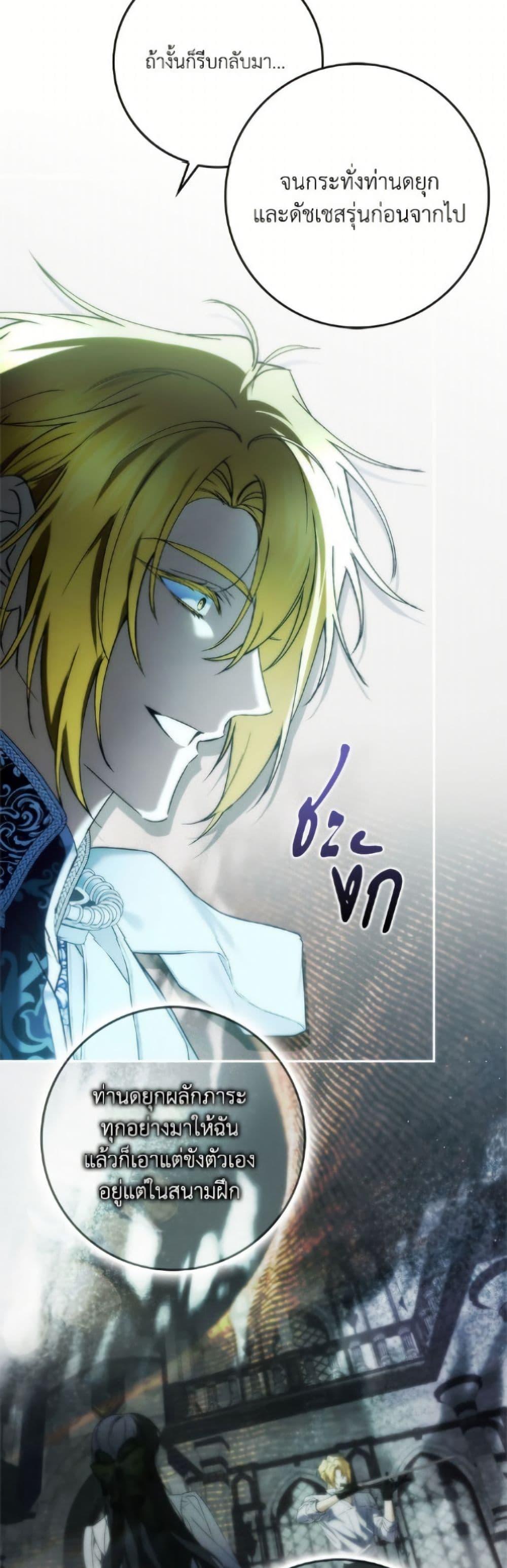 Manga-lc-com อ่านมังงะ อ่านการ์ตูน ออนไลน์ ฟรี I Won’t Pick Up The Trash I Threw Away Again ตอนที่ 1 2 3 4 5 6 7 8 9 10 11 12 13 14 ฟรี ไม่มีโฆษณา Manga-lc - อ่าน มังงะ อ่าน การ์ตูน ออนไลน์ อ่านมังงะ ฟรี