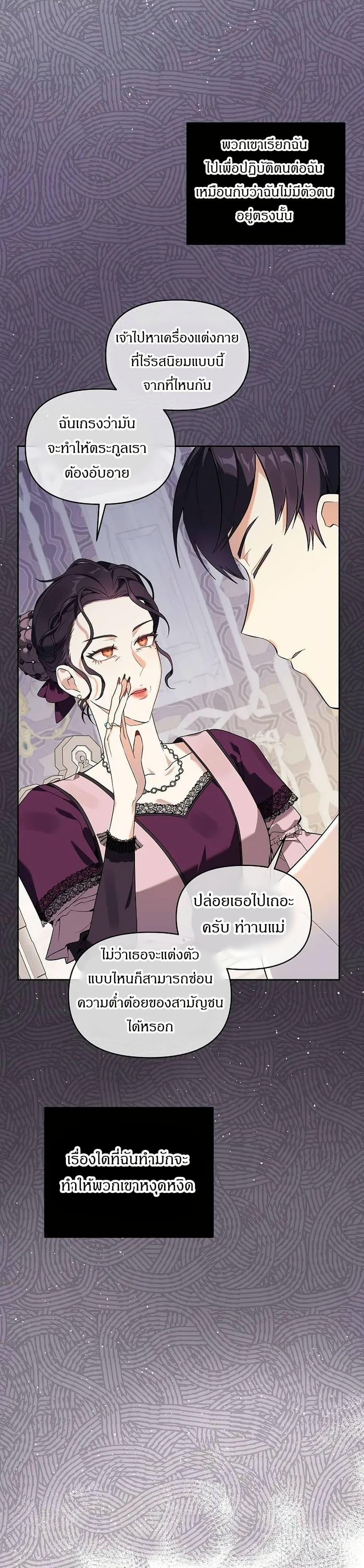 Manga-lc-com อ่านมังงะ อ่านการ์ตูน ออนไลน์ ฟรี The Villainess Is Annoyed by the Male Leads Again Today ตอนที่ 1 2 3 4 5 6 7 8 9 10 11 12 13 14 ฟรี ไม่มีโฆษณา Manga-lc - อ่าน มังงะ อ่าน การ์ตูน ออนไลน์ อ่านมังงะ ฟรี