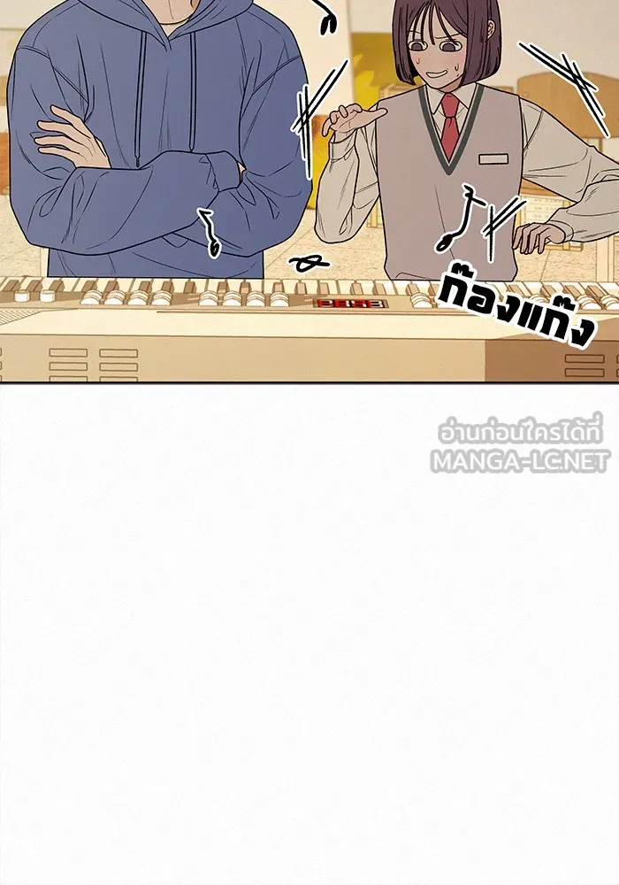 ปฏิบัติการรักวุ่นหัวใจ ตอนที่ 42 รูปที่ 93