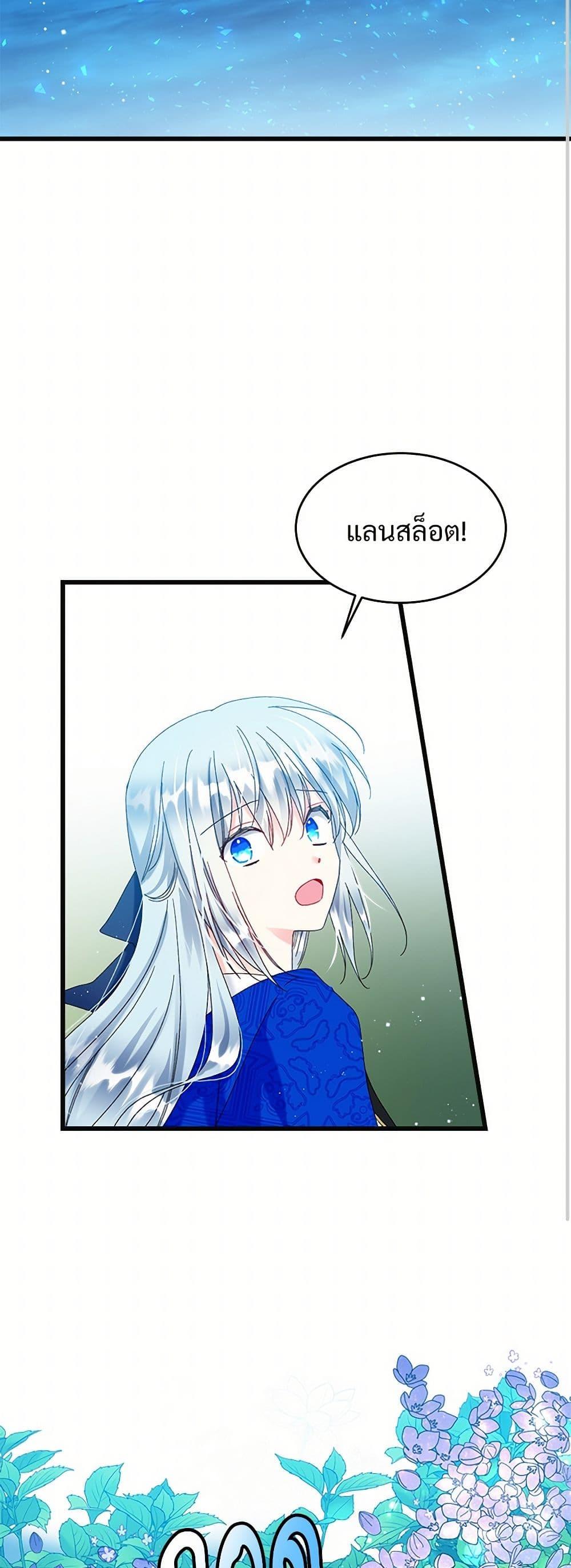 Manga-lc-com อ่านมังงะ อ่านการ์ตูน ออนไลน์ ฟรี The Lady’s Butler ตอนที่ 1 2 3 4 5 6 7 8 9 10 11 12 13 14 ฟรี ไม่มีโฆษณา Manga-lc - อ่าน มังงะ อ่าน การ์ตูน ออนไลน์ อ่านมังงะ ฟรี