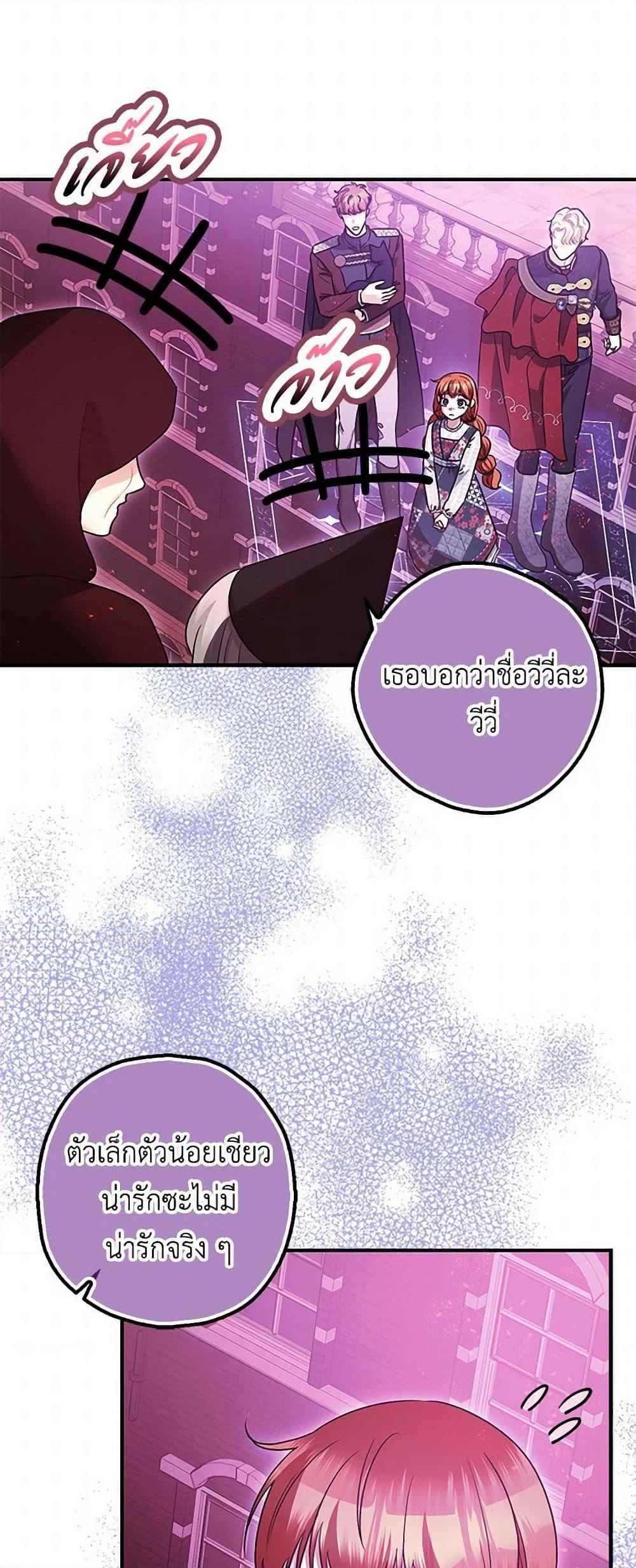 Manga-lc-com อ่านมังงะ อ่านการ์ตูน ออนไลน์ ฟรี The Tyrant’s Tranquilizer ตอนที่ 1 2 3 4 5 6 7 8 9 10 11 12 13 14 ฟรี ไม่มีโฆษณา Manga-lc - อ่าน มังงะ อ่าน การ์ตูน ออนไลน์ อ่านมังงะ ฟรี