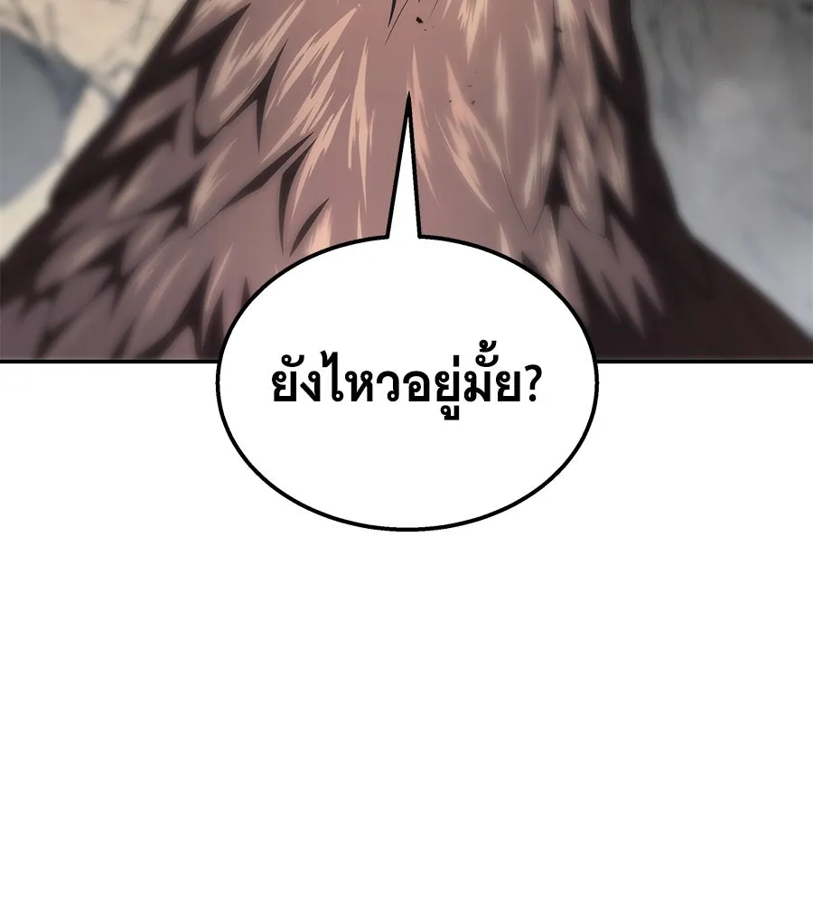 ถึกทนแทงก์แรงก์ C ตอนที่ 3 รูปที่ 89