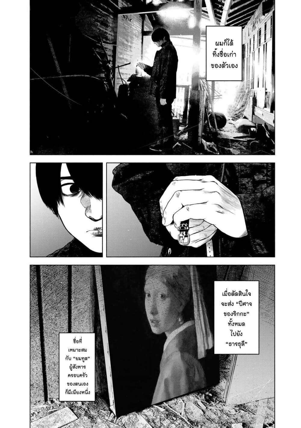 Manga-lc-com อ่านมังงะ อ่านการ์ตูน ออนไลน์ ฟรี Furitsumore Kodoku na Shi yo ตอนที่ 1 2 3 4 5 6 7 8 9 10 11 12 13 14 ฟรี ไม่มีโฆษณา Manga-lc - อ่าน มังงะ อ่าน การ์ตูน ออนไลน์ อ่านมังงะ ฟรี