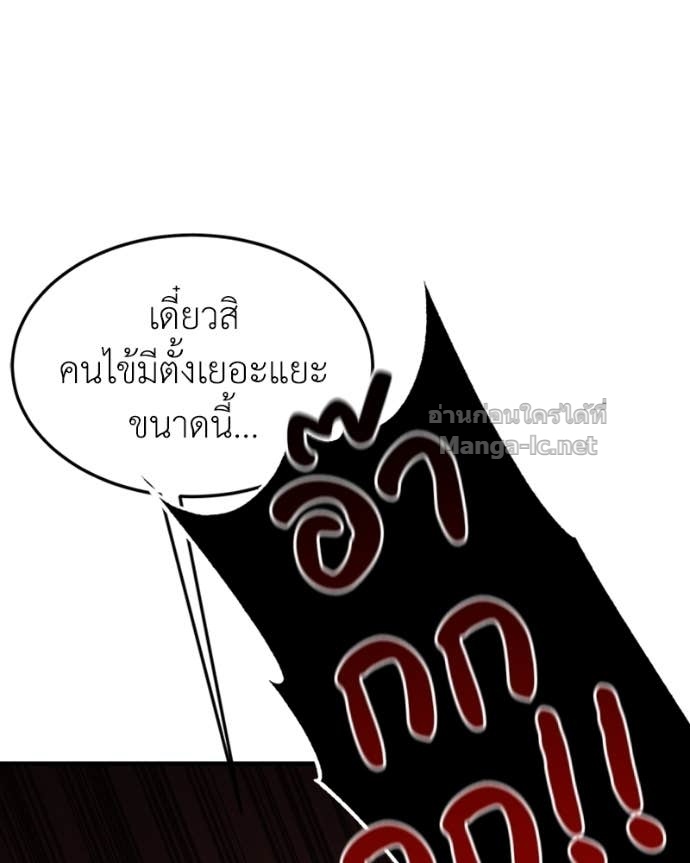 Doujin-Lc- อ่าน โดจิน มังฮวา เกาหลี ญี่ปุ่น จีน แปลไทย ฮีลเลอร์กำมะลอ ตอนที่ 1 2 3 4 5 6 7 8 9 10 11 12 13 14 ฟรี ไม่มีโฆษณา อ่าน โดจิน Manhwa เกาหลี ญี่ปุ่น จีน เรามีครบ คัดมาให้เน้นๆ โดจิน 18+ รับประกันความฟินโดย Doujin Lc