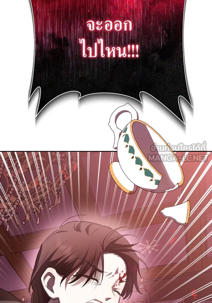 ชิงชีวิตพลิกลิขิตชะตา ตอนที่ 156. pillow talk รูปที่ 99