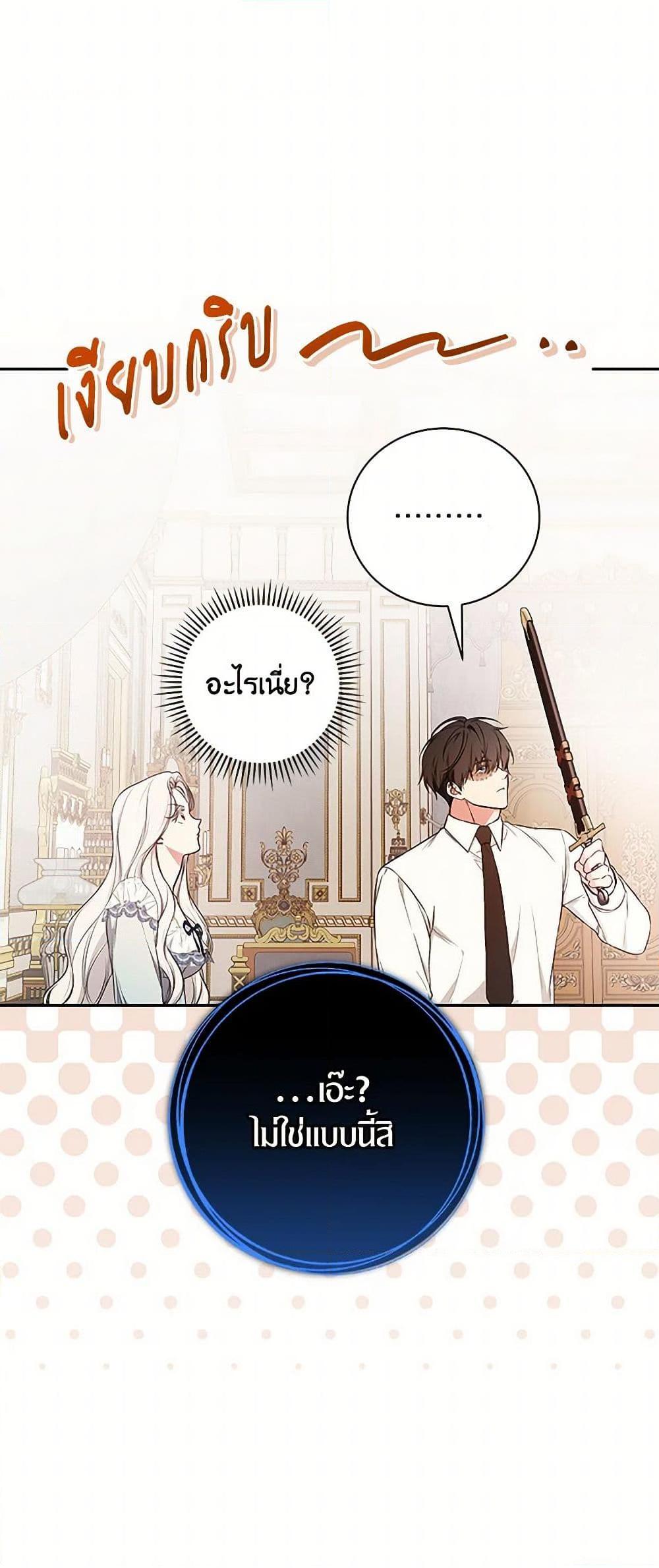 Manga-lc-com อ่านมังงะ อ่านการ์ตูน ออนไลน์ ฟรี I’ll Become the Mother of the Hero ตอนที่ 1 2 3 4 5 6 7 8 9 10 11 12 13 14 ฟรี ไม่มีโฆษณา Manga-lc - อ่าน มังงะ อ่าน การ์ตูน ออนไลน์ อ่านมังงะ ฟรี