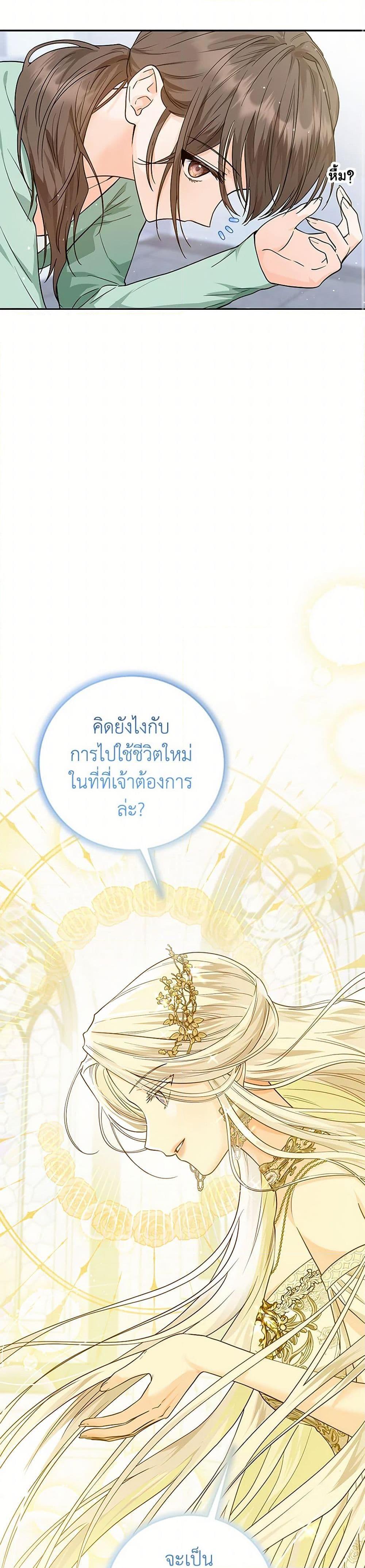 Manga-lc-com อ่านมังงะ อ่านการ์ตูน ออนไลน์ ฟรี The Closet Fan Princess ตอนที่ 1 2 3 4 5 6 7 8 9 10 11 12 13 14 ฟรี ไม่มีโฆษณา Manga-lc - อ่าน มังงะ อ่าน การ์ตูน ออนไลน์ อ่านมังงะ ฟรี