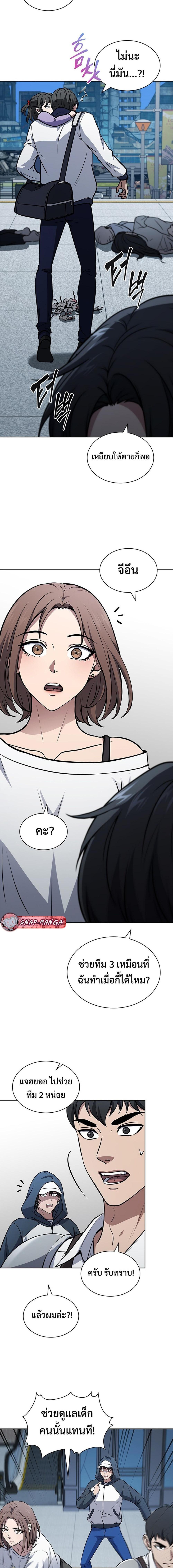 Manga-lc-com อ่านมังงะ อ่านการ์ตูน ออนไลน์ ฟรี How to Survive Restructuring ตอนที่ 1 2 3 4 5 6 7 8 9 10 11 12 13 14 ฟรี ไม่มีโฆษณา Manga-lc - อ่าน มังงะ อ่าน การ์ตูน ออนไลน์ อ่านมังงะ ฟรี