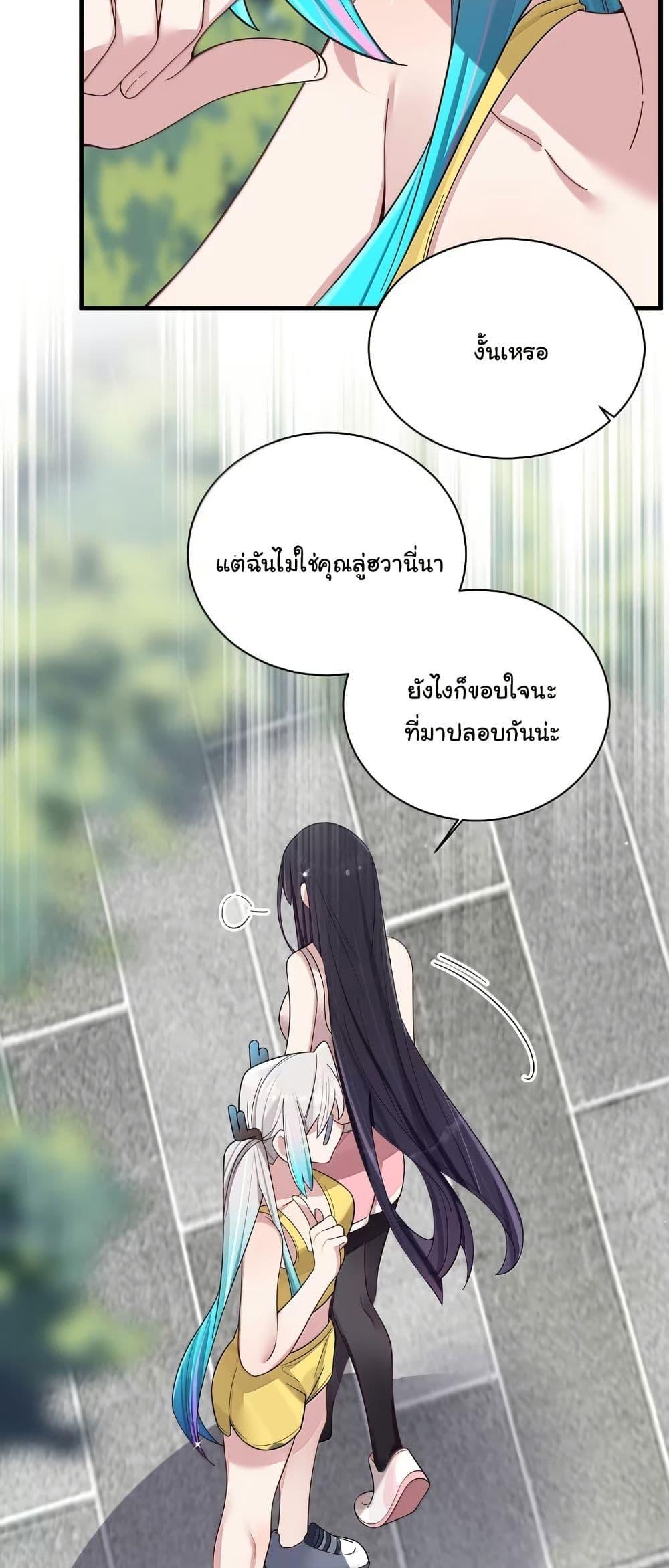 Manga-lc-com อ่านมังงะ อ่านการ์ตูน ออนไลน์ ฟรี Fake Girlfriend My Fault ตอนที่ 1 2 3 4 5 6 7 8 9 10 11 12 13 14 ฟรี ไม่มีโฆษณา Manga-lc - อ่าน มังงะ อ่าน การ์ตูน ออนไลน์ อ่านมังงะ ฟรี