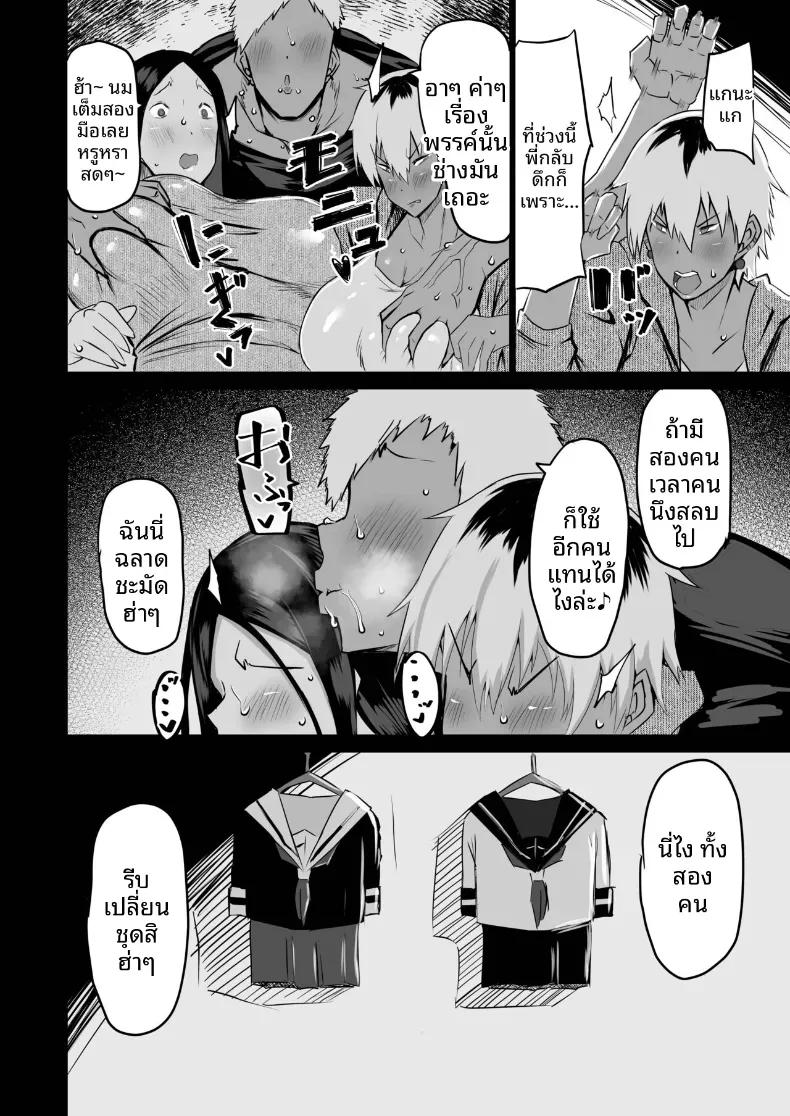 Doujin-Lc- อ่าน โดจิน มังฮวา เกาหลี ญี่ปุ่น จีน แปลไทย เเม่กับป้าที่ถูกเพื่อนพรากไป [Chae] ตอนที่ 1 2 3 4 5 6 7 8 9 10 11 12 13 14 ฟรี ไม่มีโฆษณา อ่าน โดจิน Manhwa เกาหลี ญี่ปุ่น จีน เรามีครบ คัดมาให้เน้นๆ โดจิน 18+ รับประกันความฟินโดย  Doujin Lc