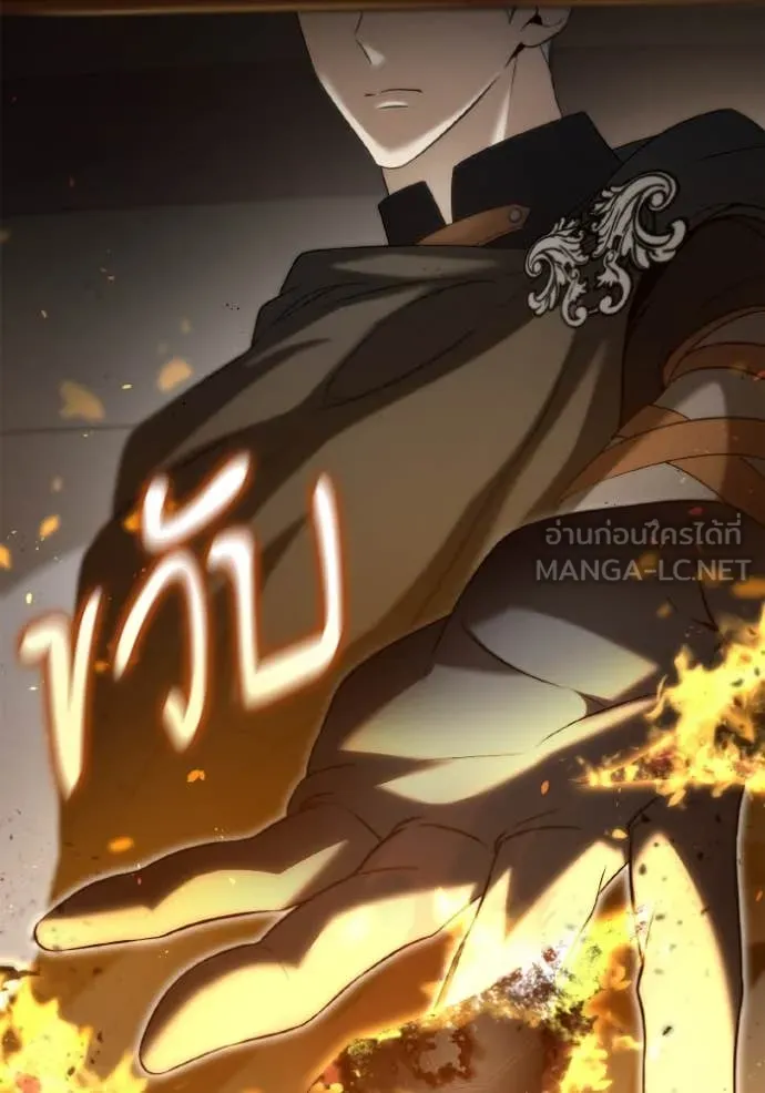 ชาตินี้น้องขอ ตอนที่ 160 รูปที่ 25