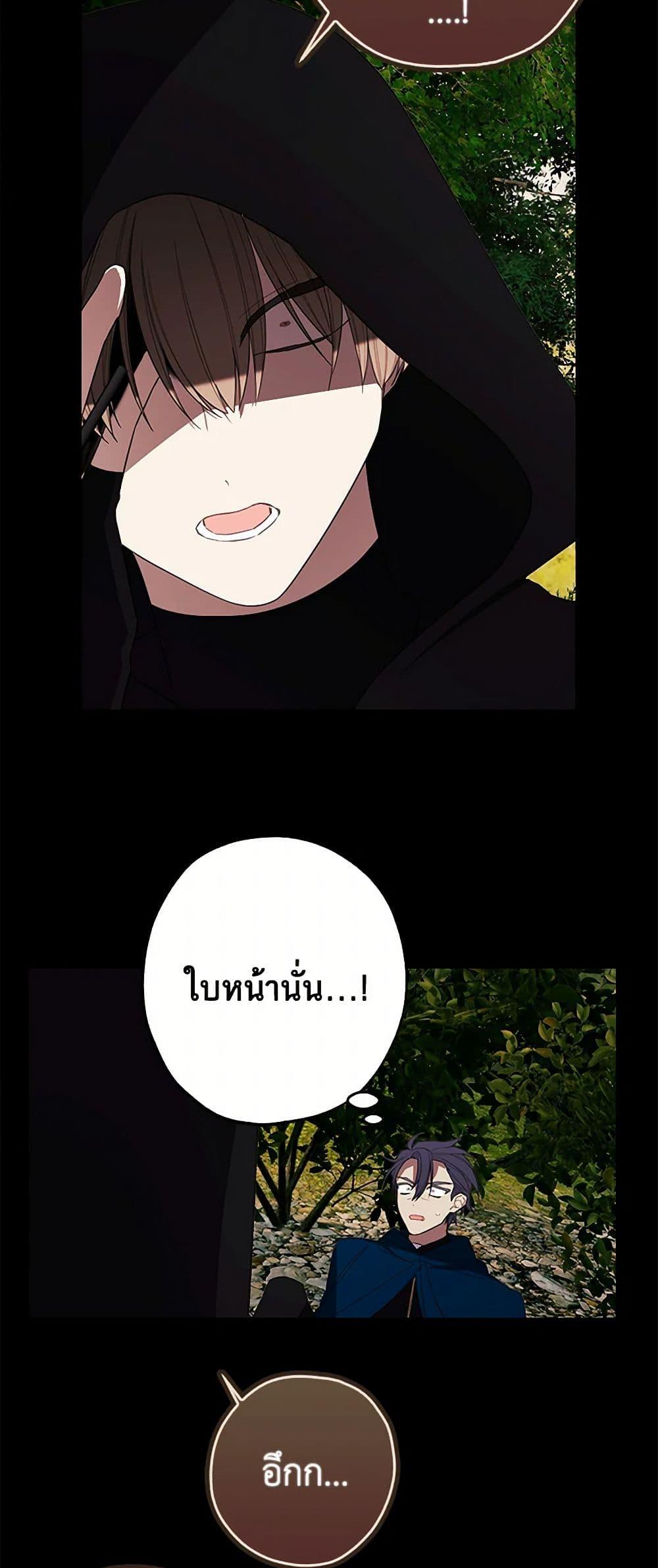 Manga-lc-com อ่านมังงะ อ่านการ์ตูน ออนไลน์ ฟรี The Princess’s Doll Shop ตอนที่ 1 2 3 4 5 6 7 8 9 10 11 12 13 14 ฟรี ไม่มีโฆษณา Manga-lc - อ่าน มังงะ อ่าน การ์ตูน ออนไลน์ อ่านมังงะ ฟรี