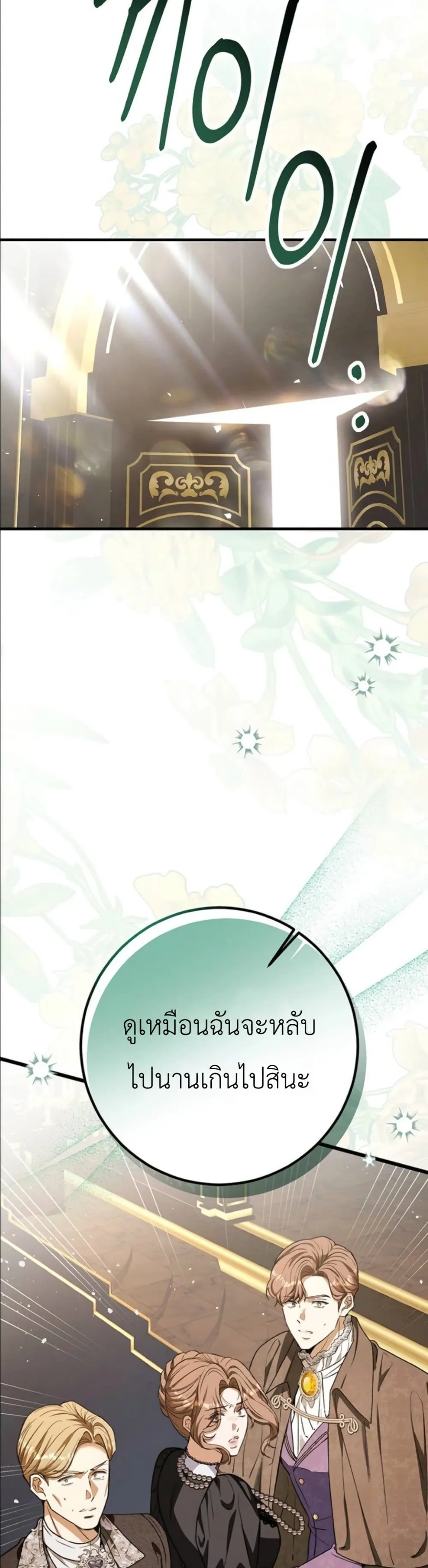 Manga-lc-com อ่านมังงะ อ่านการ์ตูน ออนไลน์ ฟรี This Is What Revenge Looks Like ตอนที่ 1 2 3 4 5 6 7 8 9 10 11 12 13 14 ฟรี ไม่มีโฆษณา Manga-lc - อ่าน มังงะ อ่าน การ์ตูน ออนไลน์ อ่านมังงะ ฟรี