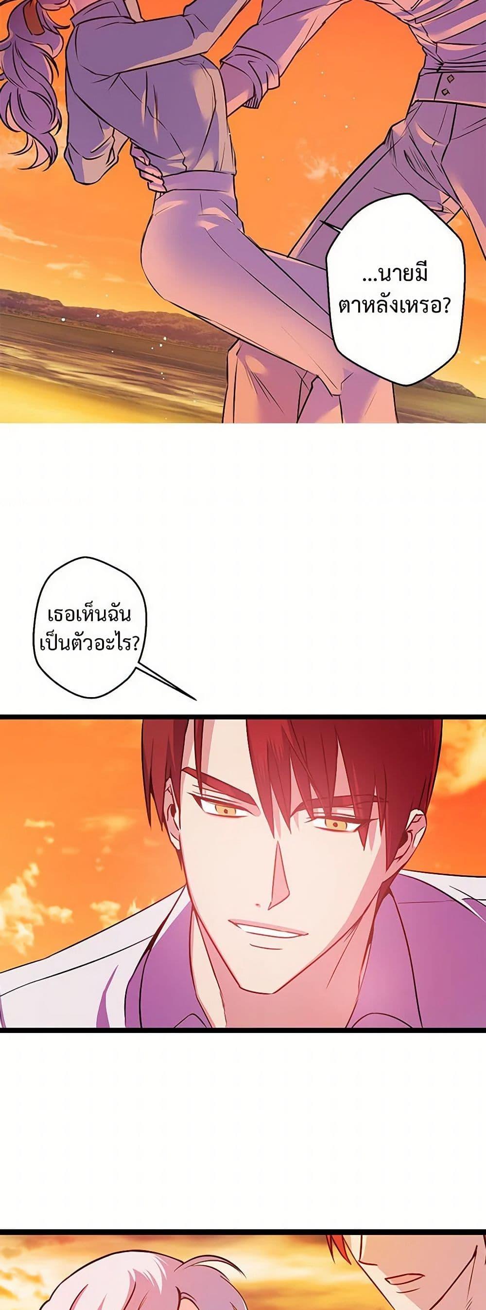 Manga-lc-com อ่านมังงะ อ่านการ์ตูน ออนไลน์ ฟรี Revenge Wedding ตอนที่ 1 2 3 4 5 6 7 8 9 10 11 12 13 14 ฟรี ไม่มีโฆษณา Manga-lc - อ่าน มังงะ อ่าน การ์ตูน ออนไลน์ อ่านมังงะ ฟรี