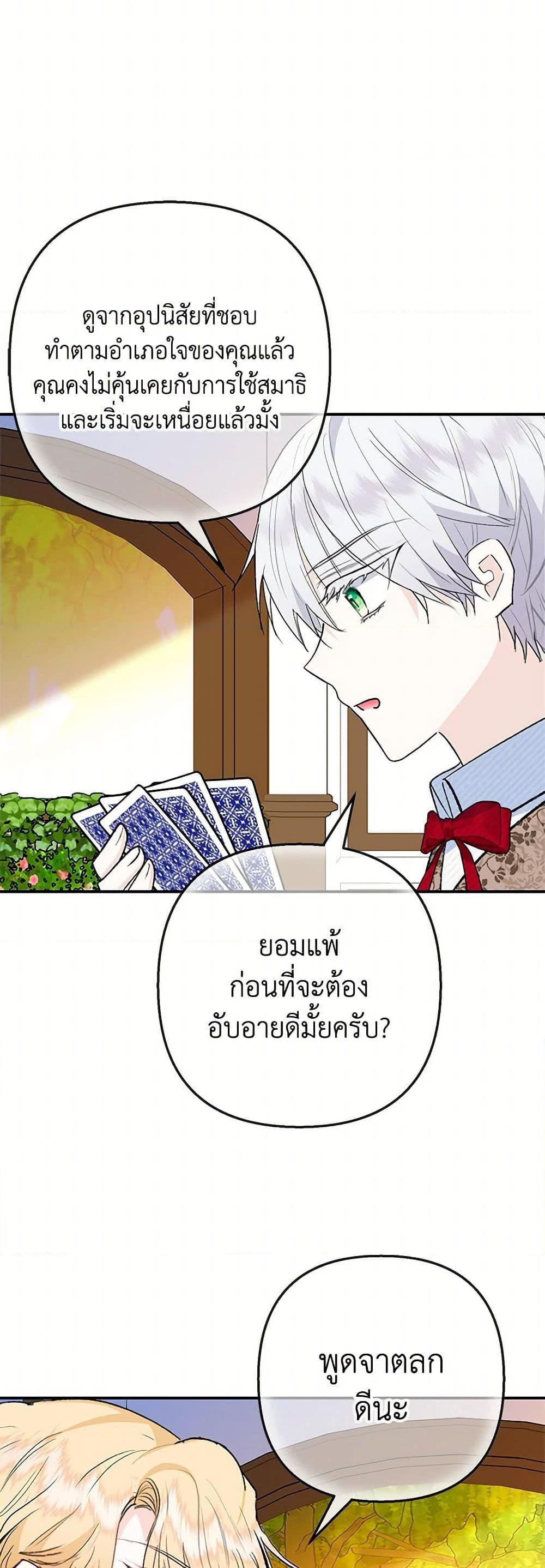 Manga-lc-com อ่านมังงะ อ่านการ์ตูน ออนไลน์ ฟรี I Am A Daughter Loved By The Devil ตอนที่ 1 2 3 4 5 6 7 8 9 10 11 12 13 14 ฟรี ไม่มีโฆษณา Manga-lc - อ่าน มังงะ อ่าน การ์ตูน ออนไลน์ อ่านมังงะ ฟรี
