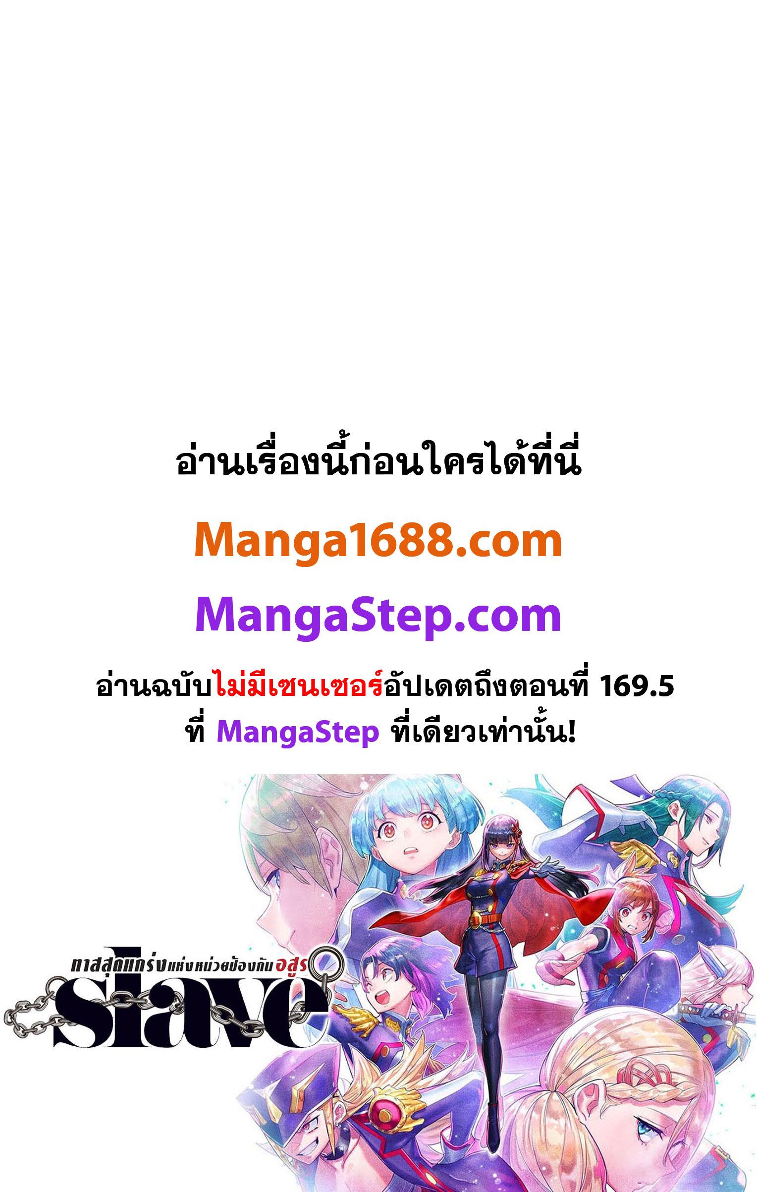 Manga-lc-com อ่านมังงะ อ่านการ์ตูน ออนไลน์ ฟรี Mato Seihei no Slave สุดยอดทาสแห่งหน่วยพิฆาตมาร ตอนที่ 1 2 3 4 5 6 7 8 9 10 11 12 13 14 ฟรี ไม่มีโฆษณา Manga-lc - อ่าน มังงะ อ่าน การ์ตูน ออนไลน์ อ่านมังงะ ฟรี