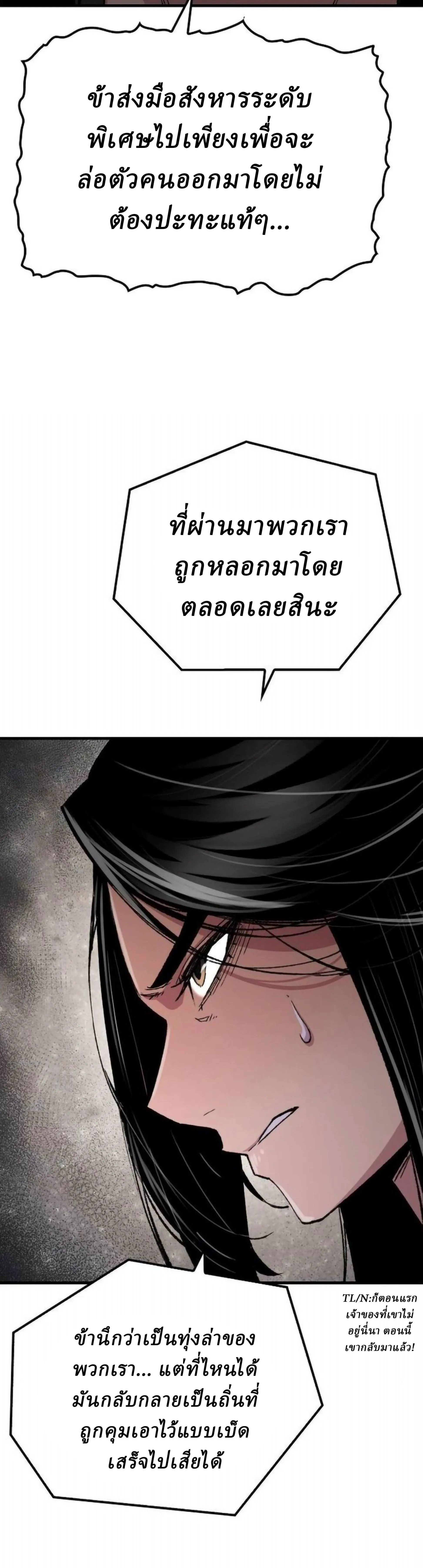 Manga-lc-com อ่านมังงะ อ่านการ์ตูน ออนไลน์ ฟรี Reborn As The Heavenly Demon ตอนที่ 1 2 3 4 5 6 7 8 9 10 11 12 13 14 ฟรี ไม่มีโฆษณา Manga-lc - อ่าน มังงะ อ่าน การ์ตูน ออนไลน์ อ่านมังงะ ฟรี