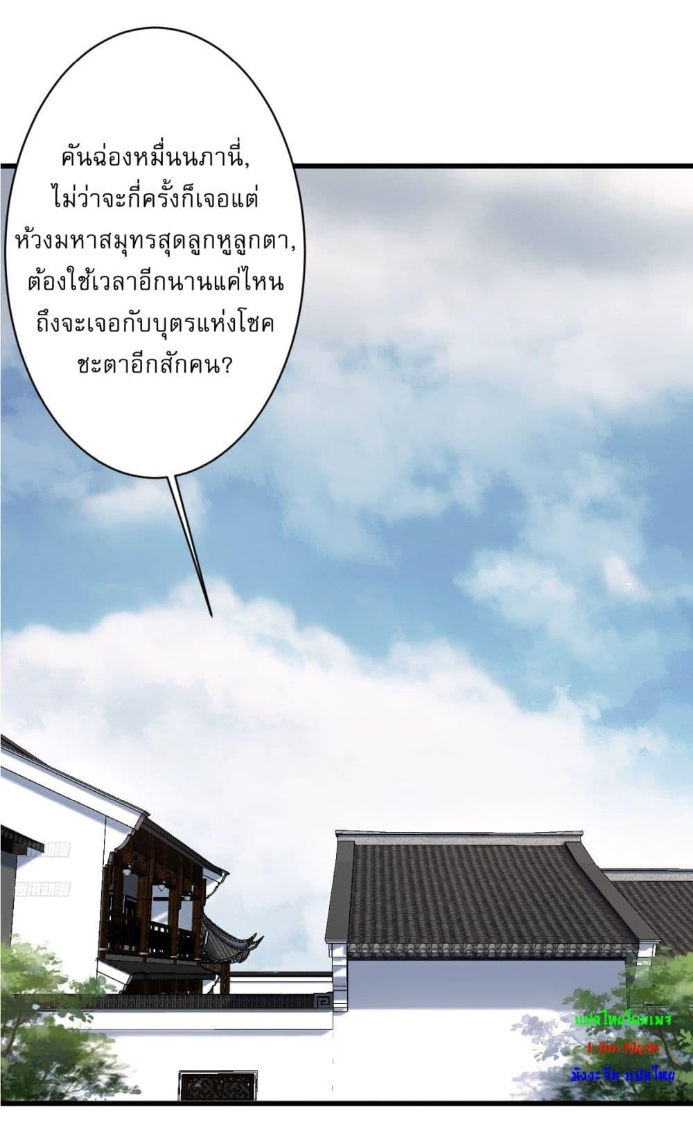 Manga-lc-com อ่านมังงะ อ่านการ์ตูน ออนไลน์ ฟรี Invincible After a Hundred Years of Seclusion ตอนที่ 1 2 3 4 5 6 7 8 9 10 11 12 13 14 ฟรี ไม่มีโฆษณา Manga-lc - อ่าน มังงะ อ่าน การ์ตูน ออนไลน์ อ่านมังงะ ฟรี