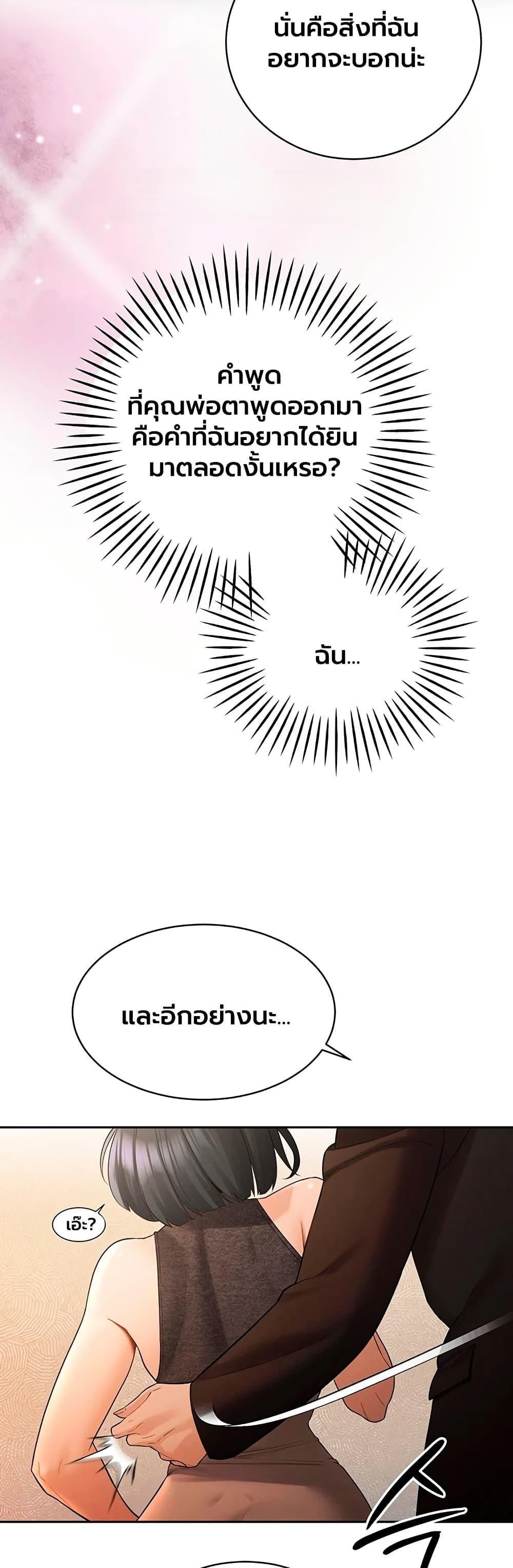 Doujin-Lc- อ่าน โดจิน มังฮวา เกาหลี ญี่ปุ่น จีน แปลไทย Father Is Eating ตอนที่ 1 2 3 4 5 6 7 8 9 10 11 12 13 14 ฟรี ไม่มีโฆษณา อ่าน โดจิน Manhwa เกาหลี ญี่ปุ่น จีน เรามีครบ คัดมาให้เน้นๆ โดจิน 18+ รับประกันความฟินโดย  Doujin Lc