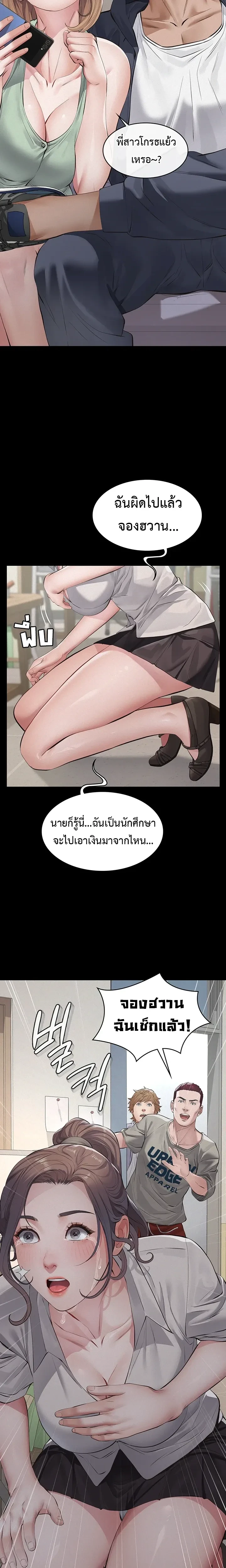 Doujin-Lc- อ่าน โดจิน มังฮวา เกาหลี ญี่ปุ่น จีน แปลไทย Papa Kacheu ความลับ 20 ปี กับลูกสาวที่ (ไม่) ใช่ลูก ตอนที่ 1 2 3 4 5 6 7 8 9 10 11 12 13 14 ฟรี ไม่มีโฆษณา อ่าน โดจิน Manhwa เกาหลี ญี่ปุ่น จีน เรามีครบ คัดมาให้เน้นๆ โดจิน 18+ รับประกันความฟินโดย  Doujin Lc