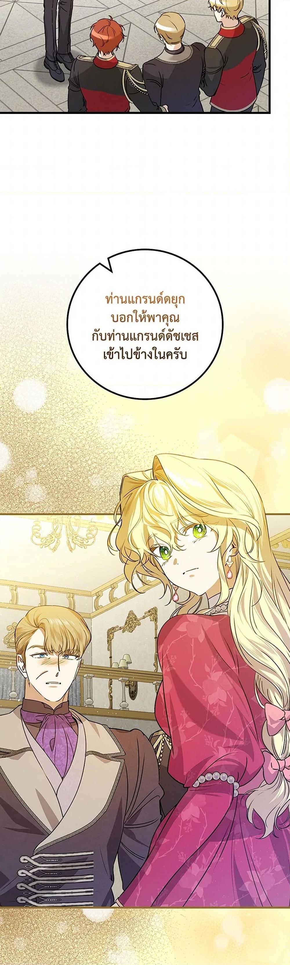Manga-lc-com อ่านมังงะ อ่านการ์ตูน ออนไลน์ ฟรี The Perfect Plan for a Fairy-Tale Ending ตอนที่ 1 2 3 4 5 6 7 8 9 10 11 12 13 14 ฟรี ไม่มีโฆษณา Manga-lc - อ่าน มังงะ อ่าน การ์ตูน ออนไลน์ อ่านมังงะ ฟรี