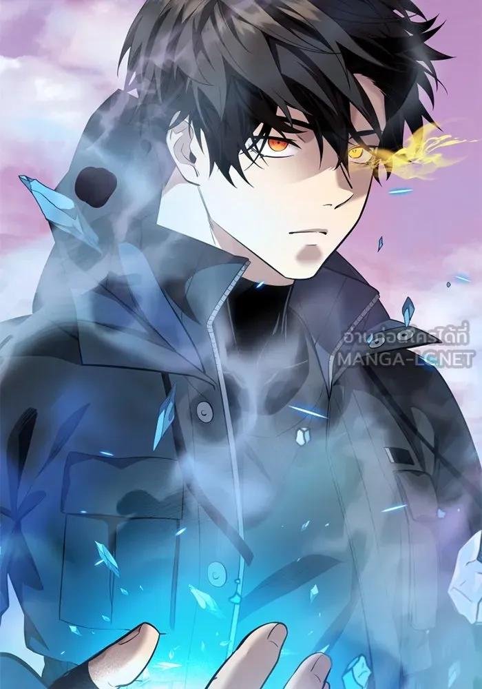 พลิกชะตาคว้าไอเทมระดับเทพ ตอนที่ 37 จู่โจม (2) รูปที่ 18