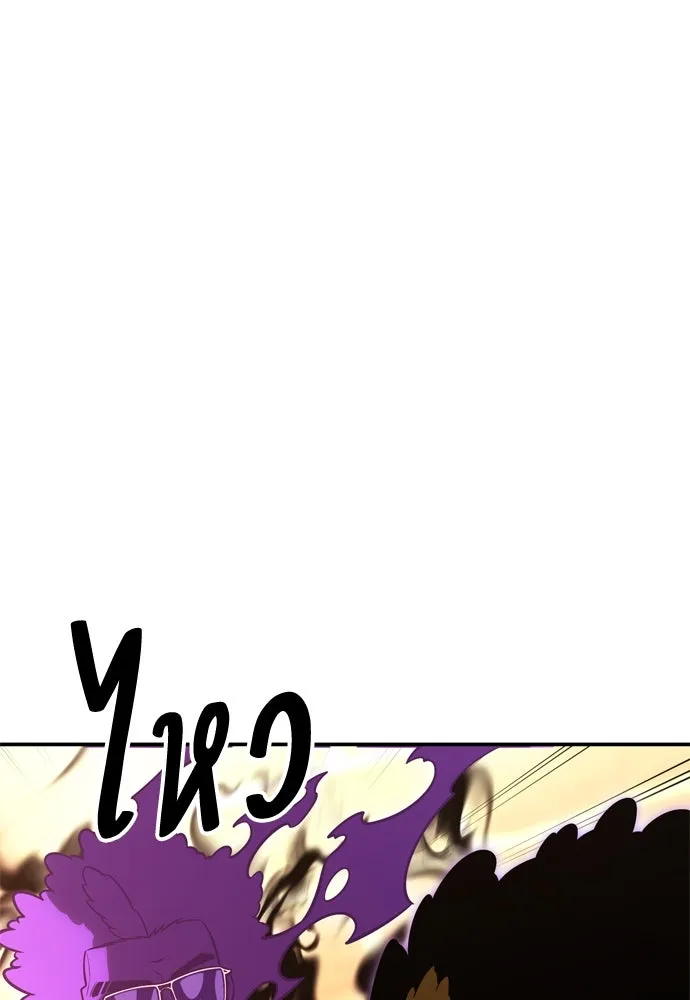ไอ้เพลเยอร์นั่น ฉันฆ่ามันเอง ตอนที่ 30 รูปที่ 149