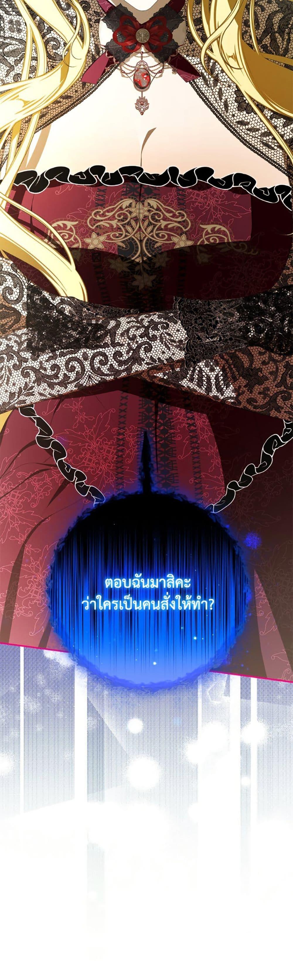 Manga-lc-com อ่านมังงะ อ่านการ์ตูน ออนไลน์ ฟรี I’ve Become the Devil’s Master ตอนที่ 1 2 3 4 5 6 7 8 9 10 11 12 13 14 ฟรี ไม่มีโฆษณา Manga-lc - อ่าน มังงะ อ่าน การ์ตูน ออนไลน์ อ่านมังงะ ฟรี