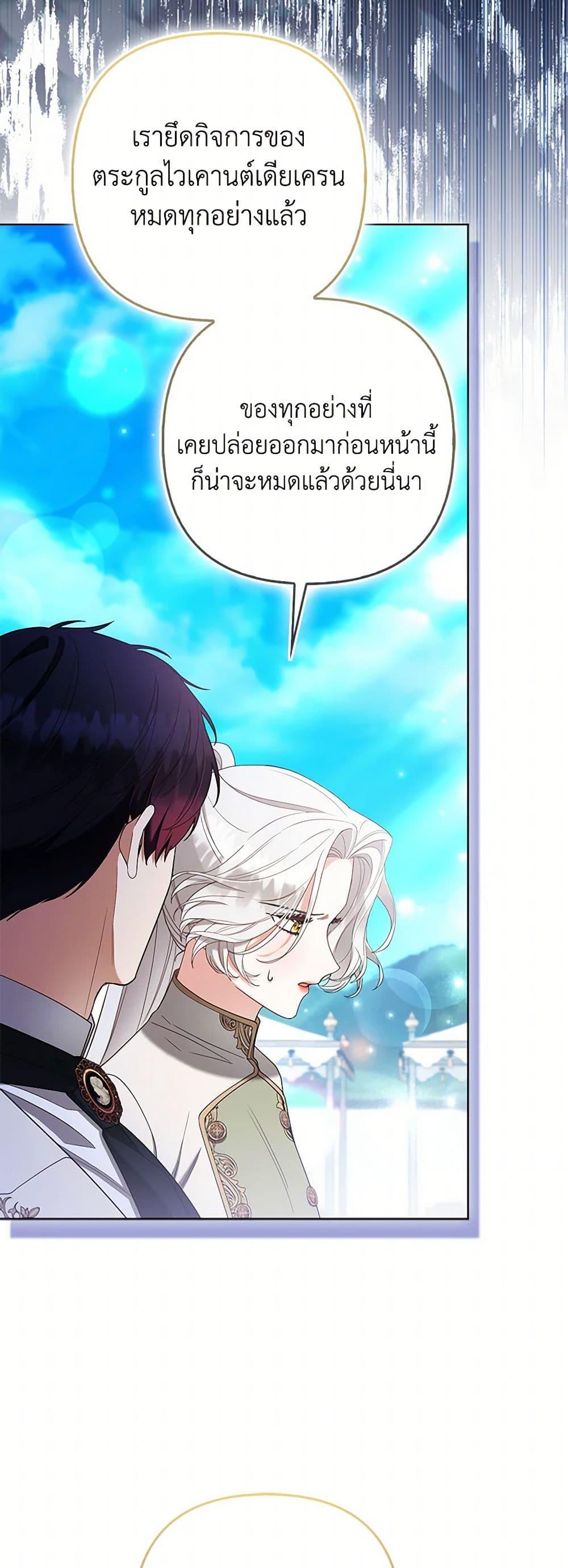 Manga-lc-com อ่านมังงะ อ่านการ์ตูน ออนไลน์ ฟรี The Grand Duke’s Fox Princess ตอนที่ 1 2 3 4 5 6 7 8 9 10 11 12 13 14 ฟรี ไม่มีโฆษณา Manga-lc - อ่าน มังงะ อ่าน การ์ตูน ออนไลน์ อ่านมังงะ ฟรี