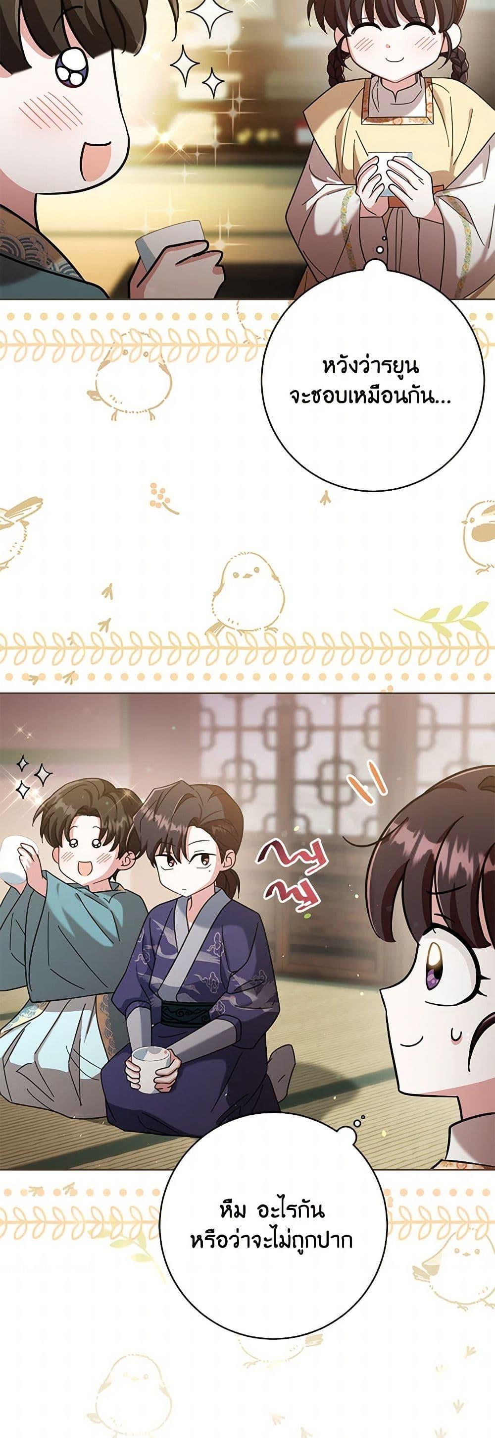 Manga-lc-com อ่านมังงะ อ่านการ์ตูน ออนไลน์ ฟรี The Overflowing Elixir of the Fallen House ตอนที่ 1 2 3 4 5 6 7 8 9 10 11 12 13 14 ฟรี ไม่มีโฆษณา Manga-lc - อ่าน มังงะ อ่าน การ์ตูน ออนไลน์ อ่านมังงะ ฟรี