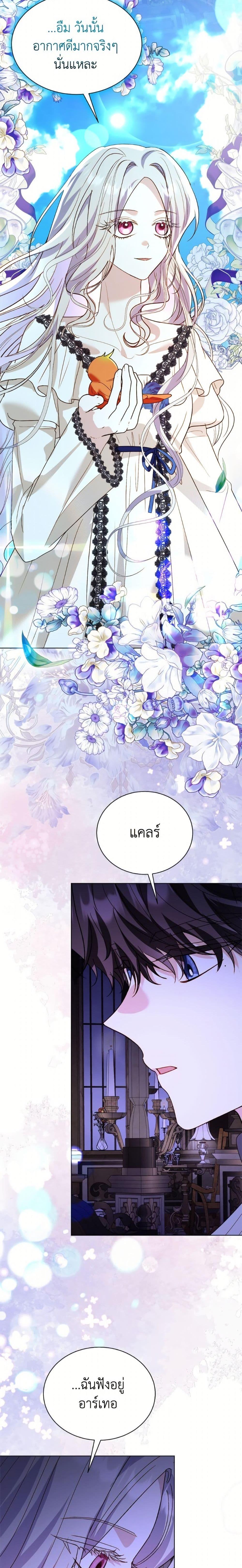 Manga-lc-com อ่านมังงะ อ่านการ์ตูน ออนไลน์ ฟรี My Father, the Possessive Demi-God ตอนที่ 1 2 3 4 5 6 7 8 9 10 11 12 13 14 ฟรี ไม่มีโฆษณา Manga-lc - อ่าน มังงะ อ่าน การ์ตูน ออนไลน์ อ่านมังงะ ฟรี