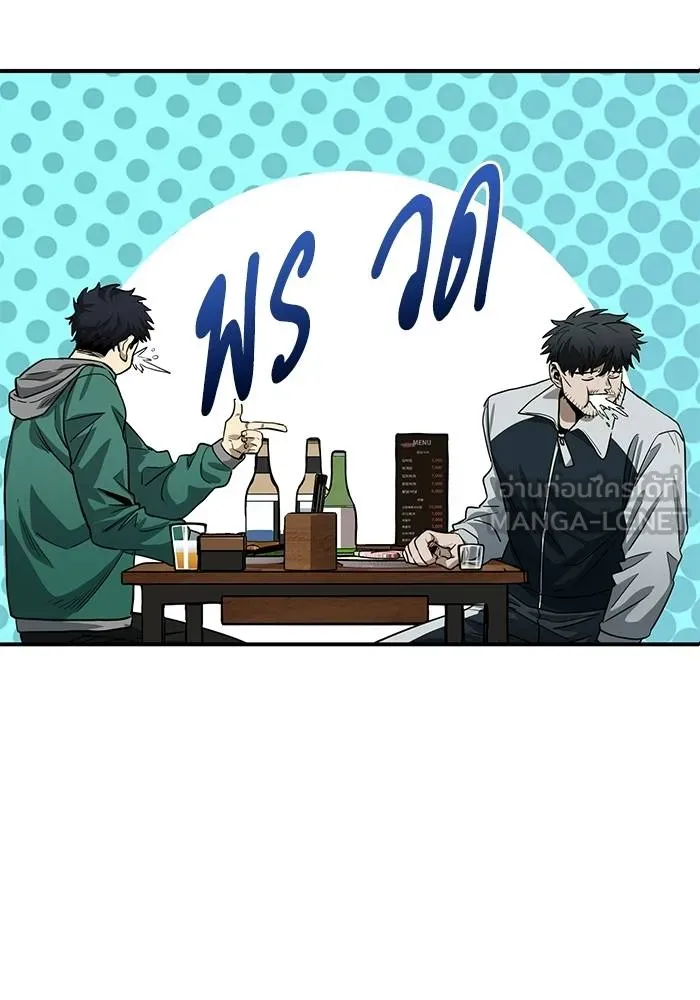 ราชาแห่งอ็อกทากอน ตอนที่ 9 รูปที่ 66