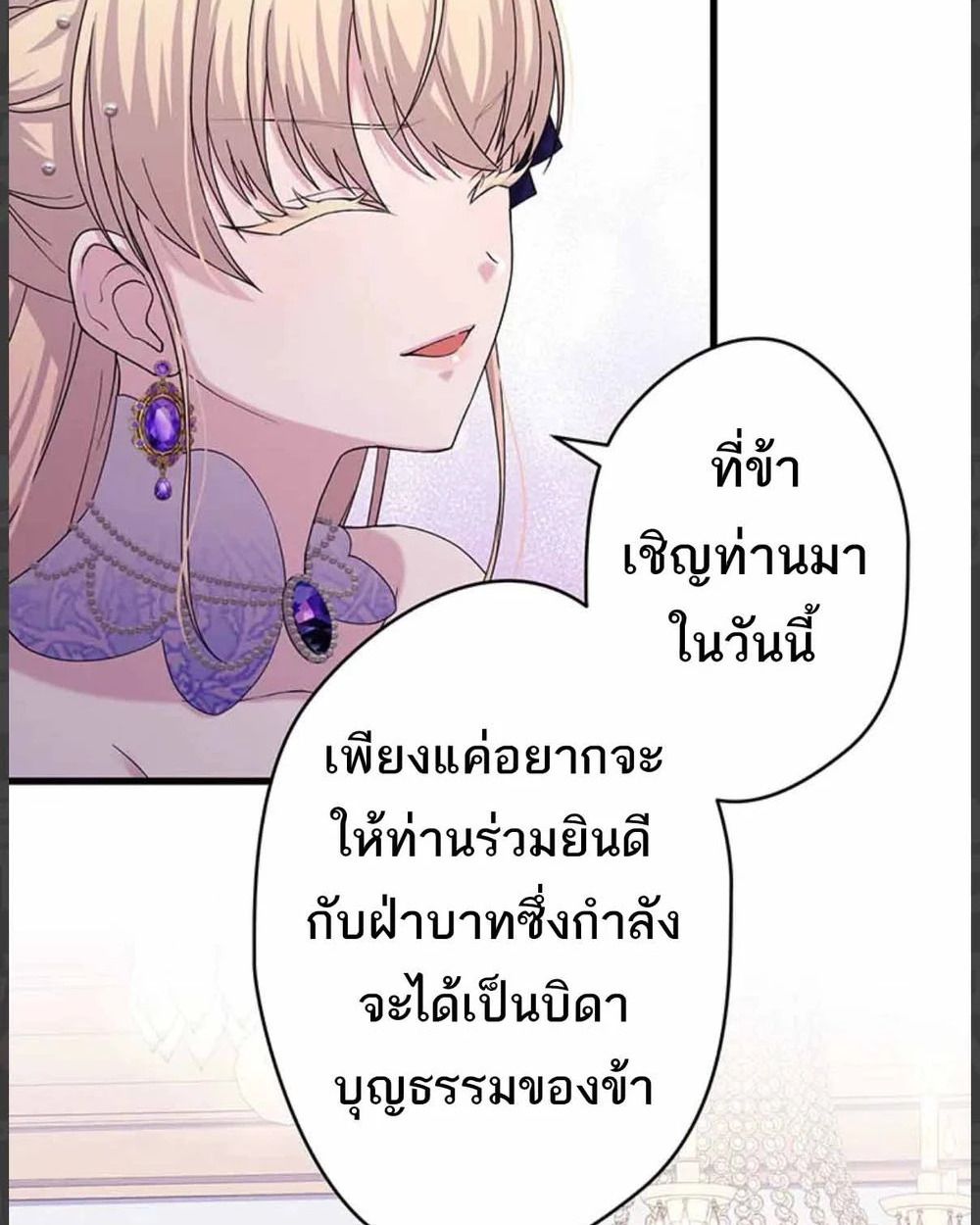 Manga-lc-com อ่านมังงะ อ่านการ์ตูน ออนไลน์ ฟรี The Legendary Assassin Reincarnated as the Beloved Youngest Daughter of a Royal Family ตอนที่ 1 2 3 4 5 6 7 8 9 10 11 12 13 14 ฟรี ไม่มีโฆษณา Manga-lc - อ่าน มังงะ อ่าน การ์ตูน ออนไลน์ อ่านมังงะ ฟรี