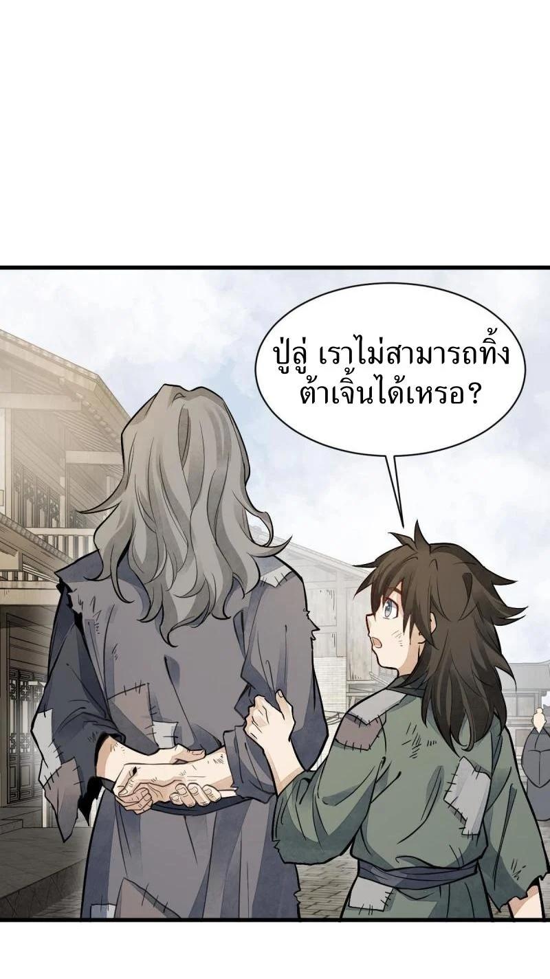 Manga-lc-com อ่านมังงะ อ่านการ์ตูน ออนไลน์ ฟรี Lan Ke Qi Yuan ตอนที่ 1 2 3 4 5 6 7 8 9 10 11 12 13 14 ฟรี ไม่มีโฆษณา Manga-lc - อ่าน มังงะ อ่าน การ์ตูน ออนไลน์ อ่านมังงะ ฟรี