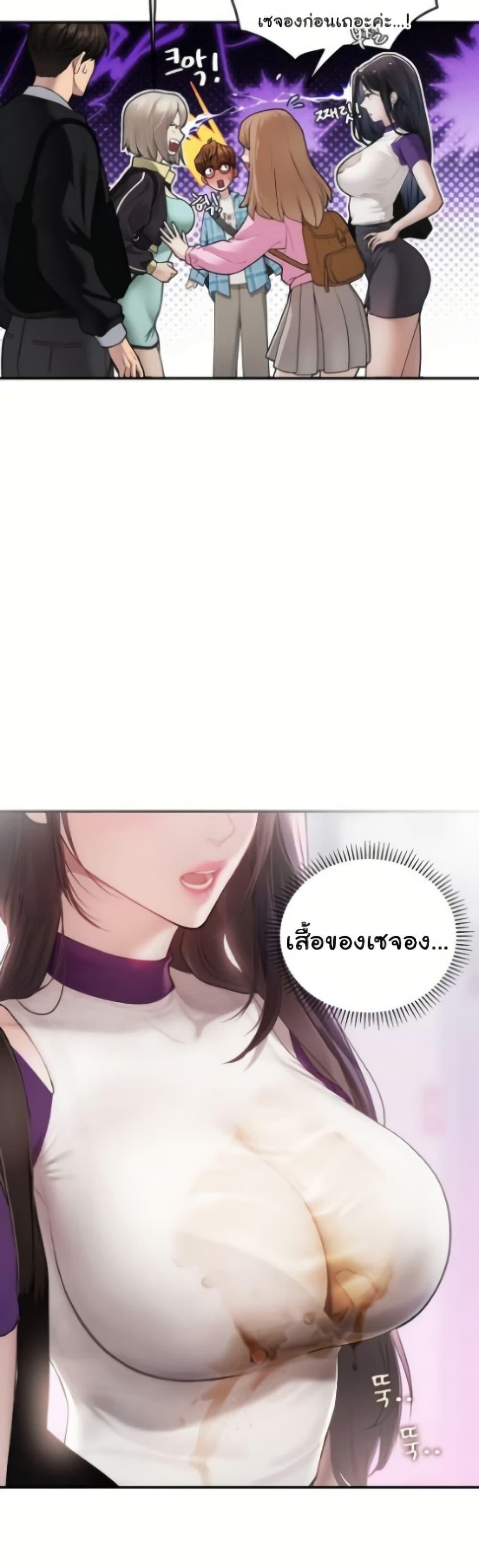 Doujin-Lc- อ่าน โดจิน มังฮวา เกาหลี ญี่ปุ่น จีน แปลไทย Heart-Pounding ตอนที่ 1 2 3 4 5 6 7 8 9 10 11 12 13 14 ฟรี ไม่มีโฆษณา อ่าน โดจิน Manhwa เกาหลี ญี่ปุ่น จีน เรามีครบ คัดมาให้เน้นๆ โดจิน 18+ รับประกันความฟินโดย  Doujin Lc