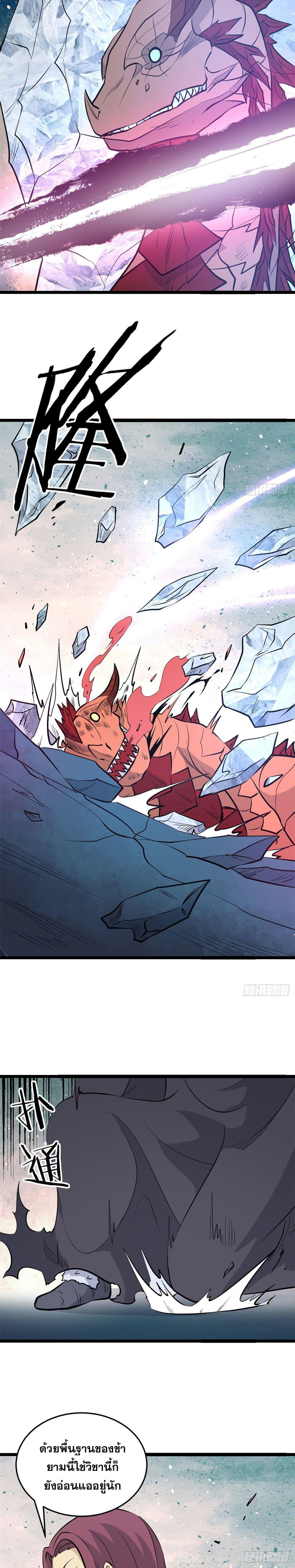 Manga-lc-com อ่านมังงะ อ่านการ์ตูน ออนไลน์ ฟรี All Hail the Sect Leader ตอนที่ 1 2 3 4 5 6 7 8 9 10 11 12 13 14 ฟรี ไม่มีโฆษณา Manga-lc - อ่าน มังงะ อ่าน การ์ตูน ออนไลน์ อ่านมังงะ ฟรี