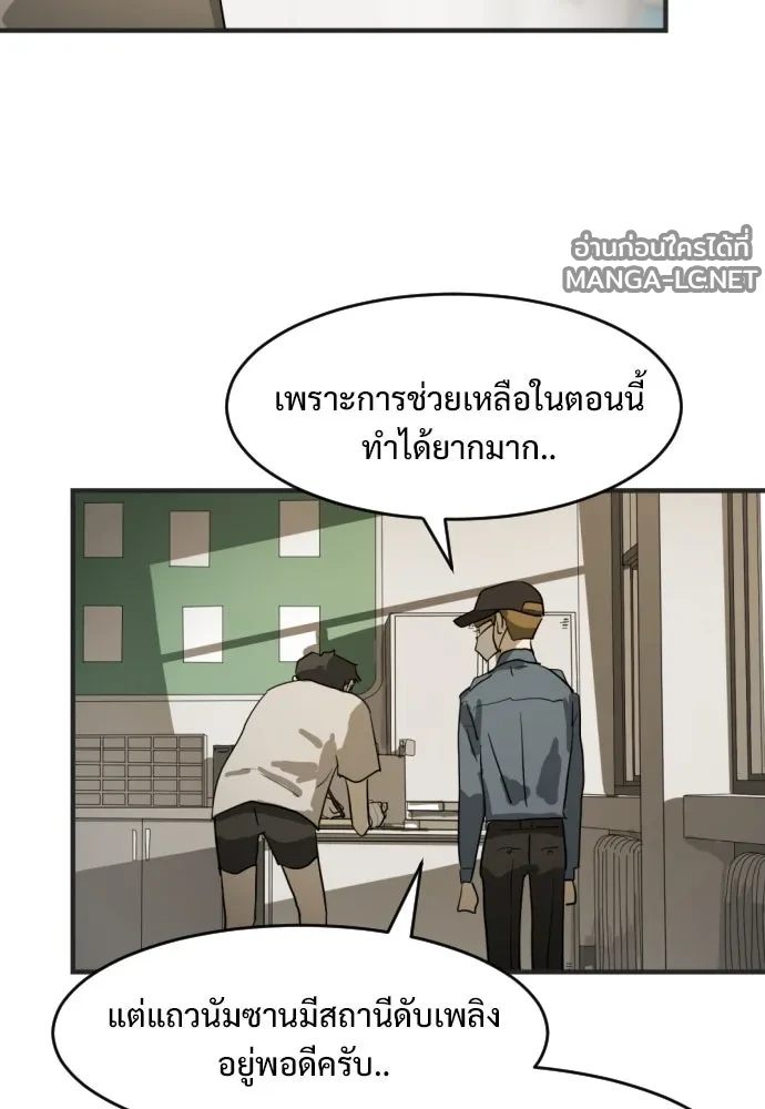 Manga-lc-com อ่านมังงะ อ่านการ์ตูน ออนไลน์ ฟรี วันดีคืนดี โซลก็ ตอนที่ 1 2 3 4 5 6 7 8 9 10 11 12 13 14 ฟรี ไม่มีโฆษณา Manga-lc - อ่าน มังงะ อ่าน การ์ตูน ออนไลน์ อ่านมังงะ ฟรี