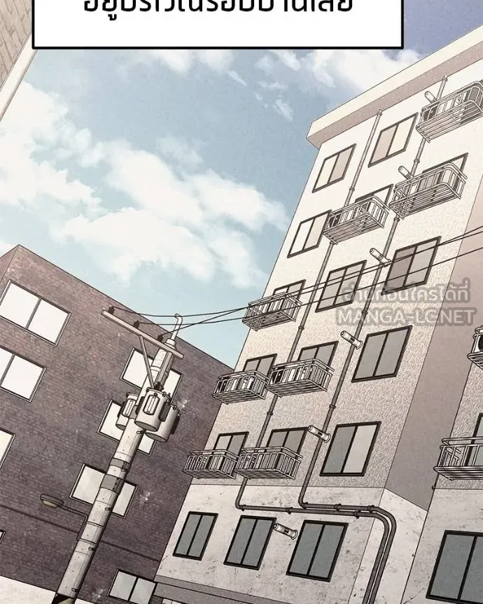 โทษที พื้นที่นี้ ตอนที่ 17 รูปที่ 213