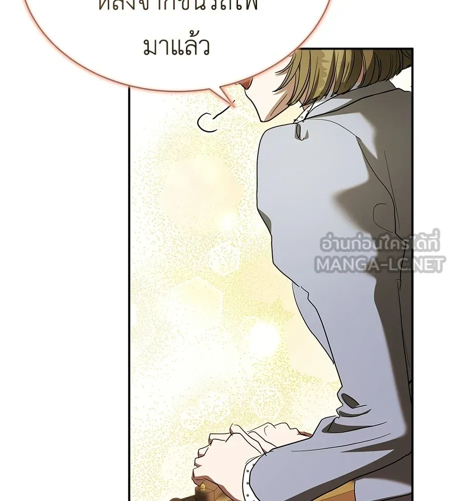 สัญญารักฉบับสุดท้าย ตอนที่ 38 รูปที่ 138