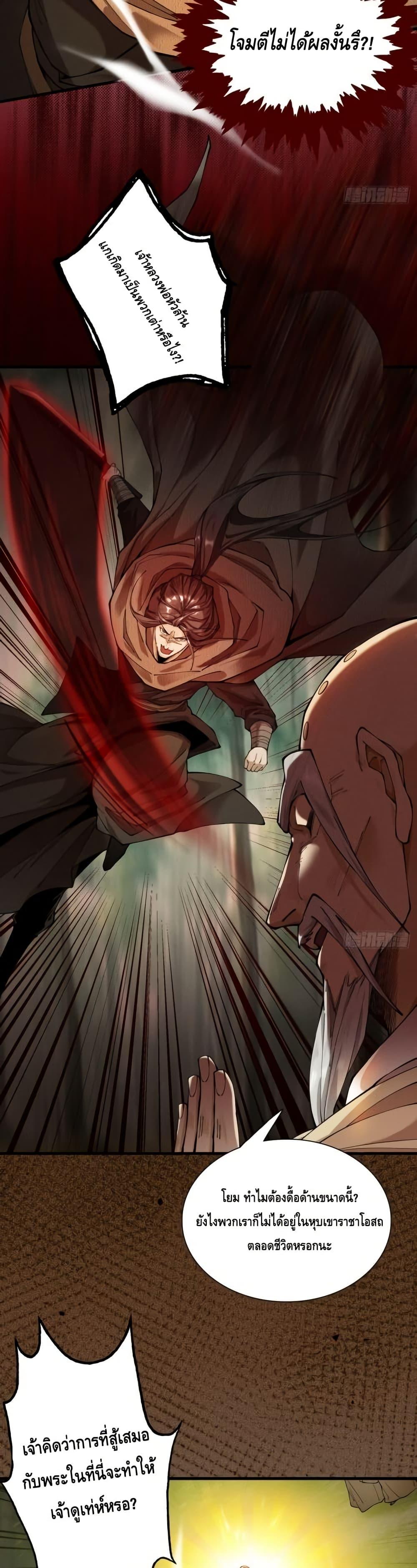 Manga-lc-com อ่านมังงะ อ่านการ์ตูน ออนไลน์ ฟรี MyCultivation ตอนที่ 1 2 3 4 5 6 7 8 9 10 11 12 13 14 ฟรี ไม่มีโฆษณา Manga-lc - อ่าน มังงะ อ่าน การ์ตูน ออนไลน์ อ่านมังงะ ฟรี