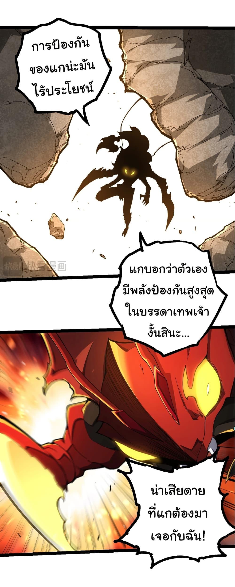 Manga-lc-com อ่านมังงะ อ่านการ์ตูน ออนไลน์ ฟรี Evolution from the Big Tree ตอนที่ 1 2 3 4 5 6 7 8 9 10 11 12 13 14 ฟรี ไม่มีโฆษณา Manga-lc - อ่าน มังงะ อ่าน การ์ตูน ออนไลน์ อ่านมังงะ ฟรี