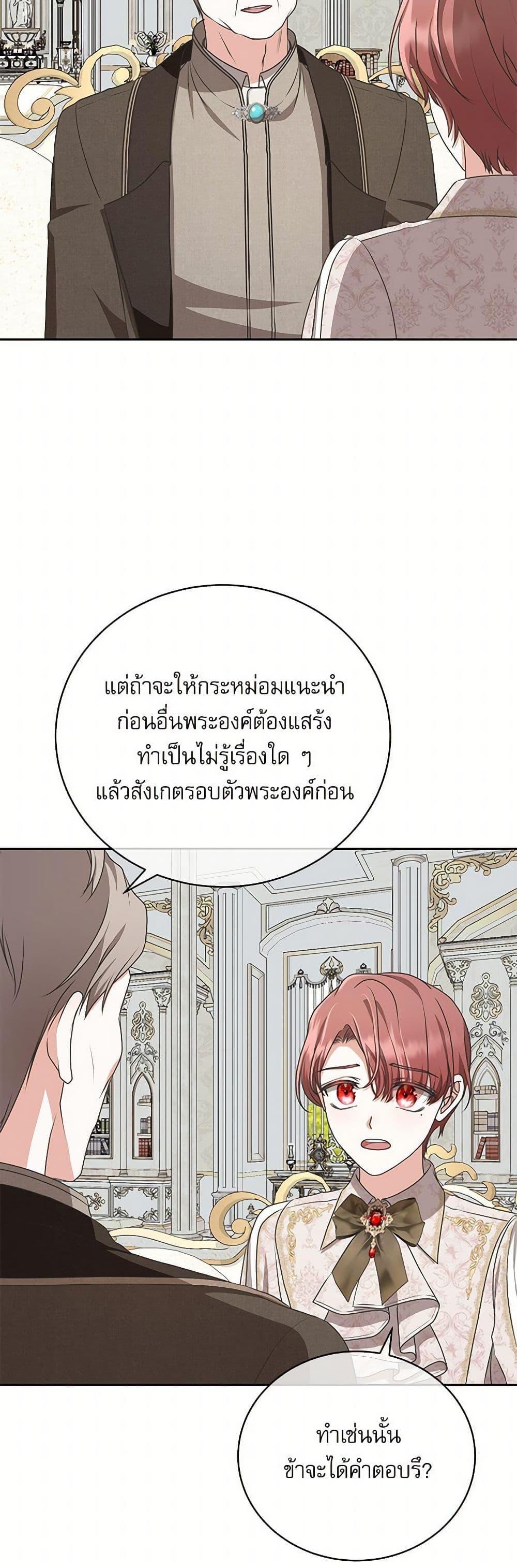 Manga-lc-com อ่านมังงะ อ่านการ์ตูน ออนไลน์ ฟรี Reborn as a Character That Never Existed ตอนที่ 1 2 3 4 5 6 7 8 9 10 11 12 13 14 ฟรี ไม่มีโฆษณา Manga-lc - อ่าน มังงะ อ่าน การ์ตูน ออนไลน์ อ่านมังงะ ฟรี