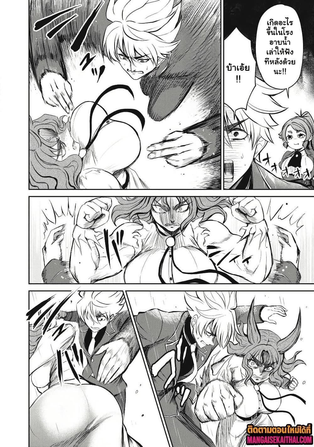 Manga-lc-com อ่านมังงะ อ่านการ์ตูน ออนไลน์ ฟรี Isekai Koushoku Musou Roku – Isekai Tensei no Chie to Chikara wo, Tada Hitasura XXXX suru Tame ni Tsukau ตอนที่ 1 2 3 4 5 6 7 8 9 10 11 12 13 14 ฟรี ไม่มีโฆษณา Manga-lc - อ่าน มังงะ อ่าน การ์ตูน ออนไลน์ อ่านมังงะ ฟรี