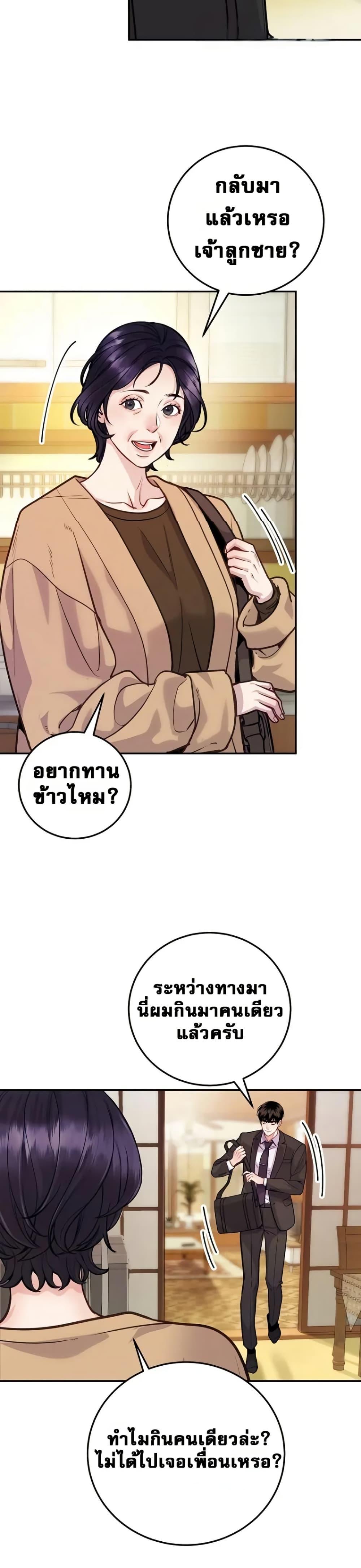 Manga-lc-com อ่านมังงะ อ่านการ์ตูน ออนไลน์ ฟรี An Extraordinary Lawyer’s Subspace ตอนที่ 1 2 3 4 5 6 7 8 9 10 11 12 13 14 ฟรี ไม่มีโฆษณา Manga-lc - อ่าน มังงะ อ่าน การ์ตูน ออนไลน์ อ่านมังงะ ฟรี