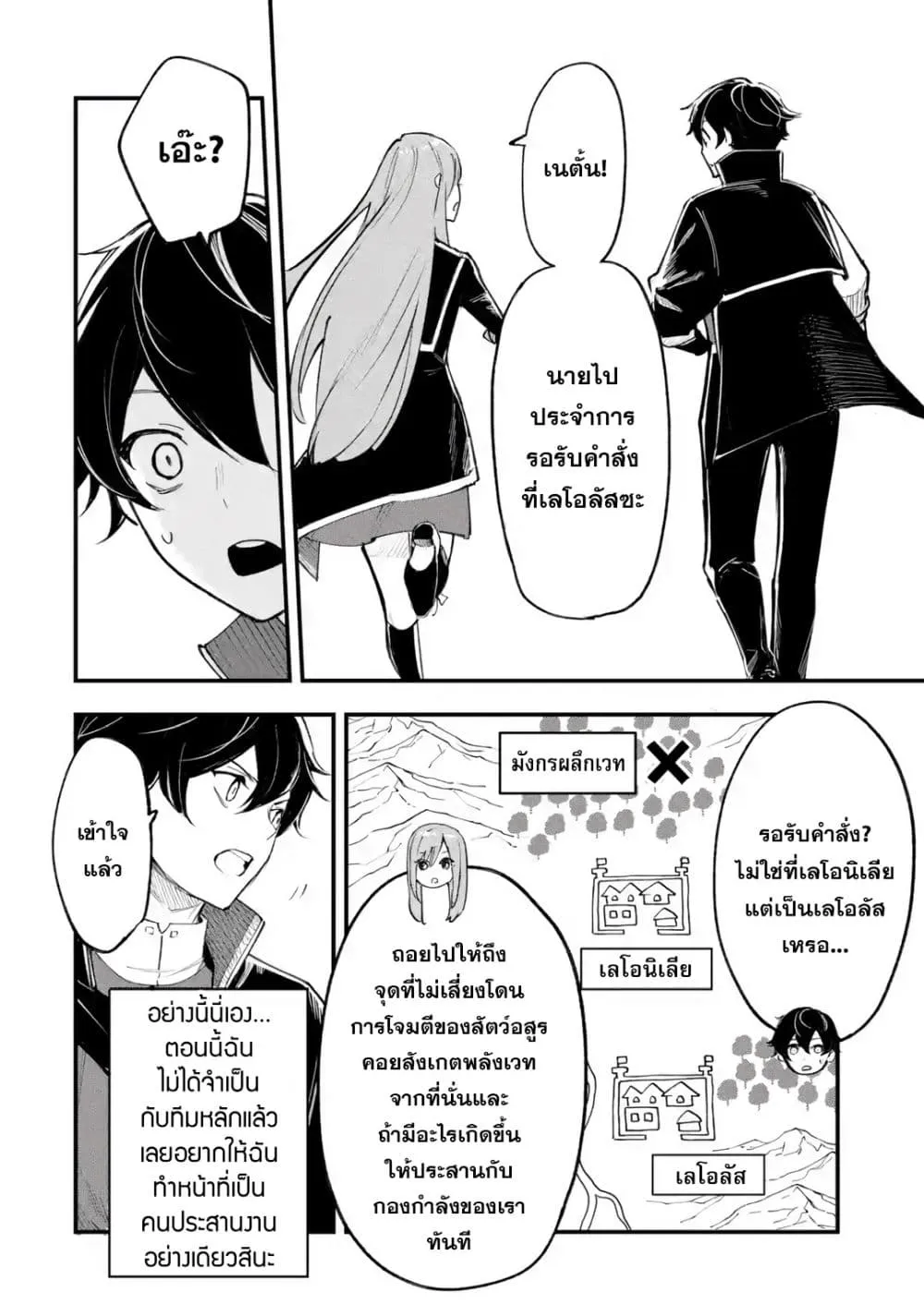 Manga-lc-com อ่านมังงะ อ่านการ์ตูน ออนไลน์ ฟรี Maryoku Zero no Saikyou Kenja Mahou Riron o Kiwametara Sekai ตอนที่ 1 2 3 4 5 6 7 8 9 10 11 12 13 14 ฟรี ไม่มีโฆษณา Manga-lc - อ่าน มังงะ อ่าน การ์ตูน ออนไลน์ อ่านมังงะ ฟรี