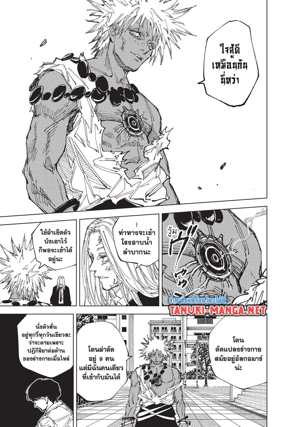 Manga-lc-com อ่านมังงะ อ่านการ์ตูน ออนไลน์ ฟรี Sakamoto Days ตอนที่ 1 2 3 4 5 6 7 8 9 10 11 12 13 14 ฟรี ไม่มีโฆษณา Manga-lc - อ่าน มังงะ อ่าน การ์ตูน ออนไลน์ อ่านมังงะ ฟรี