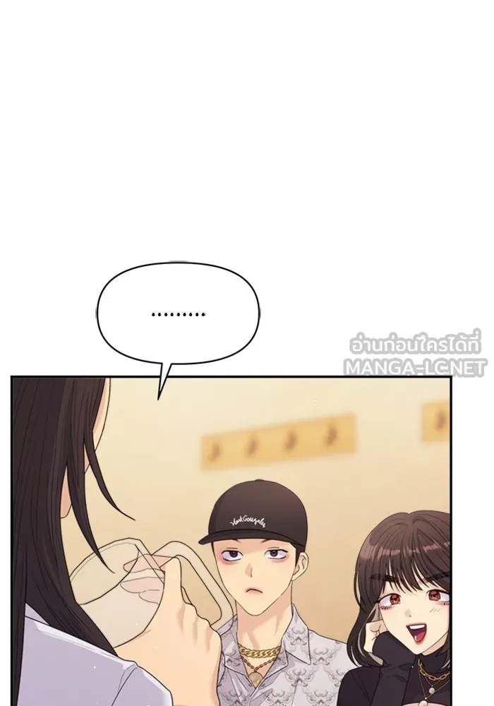 Couple Breaker ตอนที่ 57 รูปที่ 72