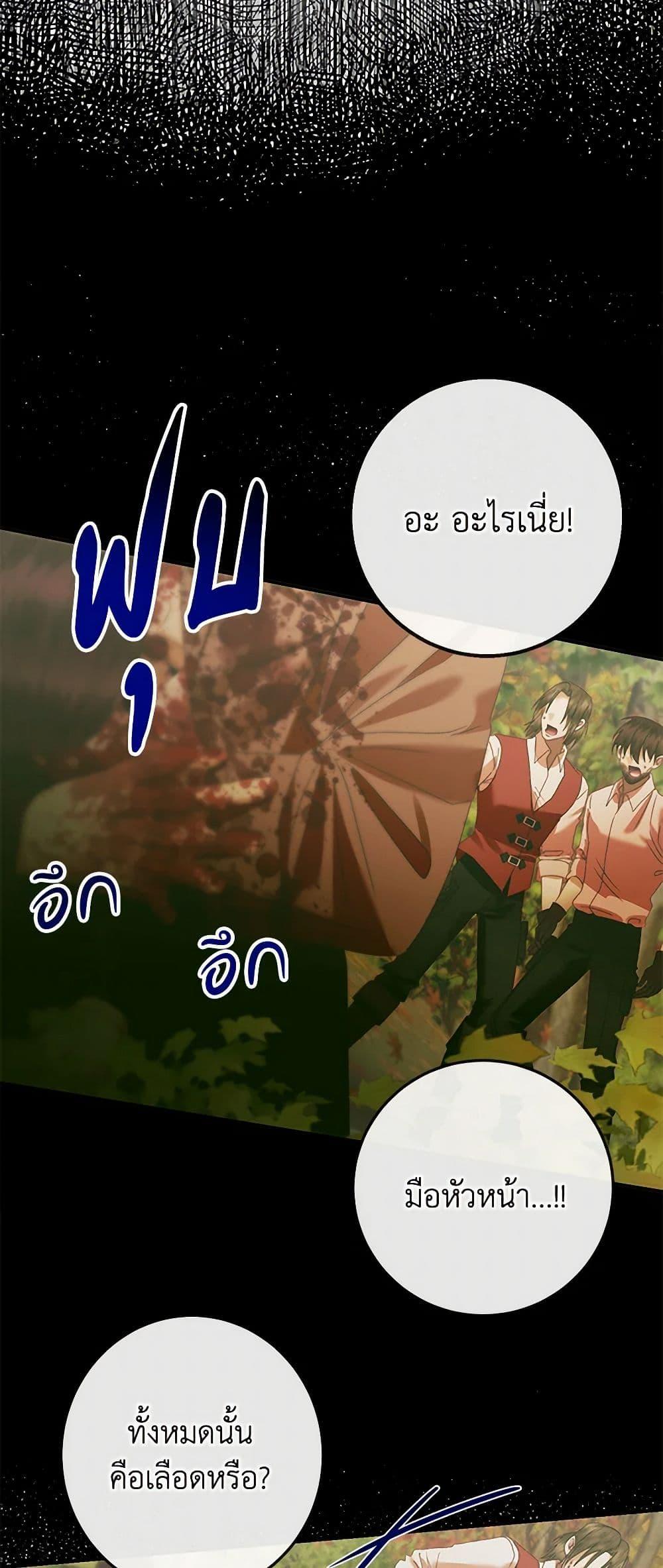 Manga-lc-com อ่านมังงะ อ่านการ์ตูน ออนไลน์ ฟรี Becoming The Villain’s Family ตอนที่ 1 2 3 4 5 6 7 8 9 10 11 12 13 14 ฟรี ไม่มีโฆษณา Manga-lc - อ่าน มังงะ อ่าน การ์ตูน ออนไลน์ อ่านมังงะ ฟรี