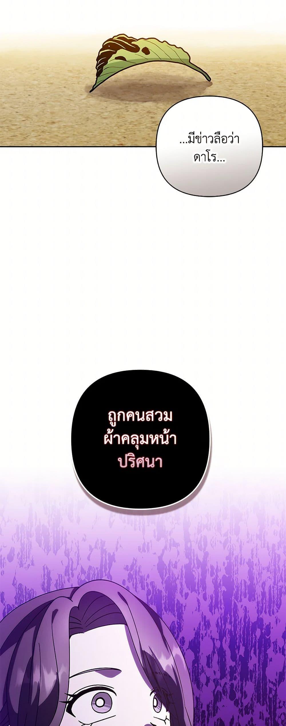 Manga-lc-com อ่านมังงะ อ่านการ์ตูน ออนไลน์ ฟรี Falling Flower, Flowing Water ตอนที่ 1 2 3 4 5 6 7 8 9 10 11 12 13 14 ฟรี ไม่มีโฆษณา Manga-lc - อ่าน มังงะ อ่าน การ์ตูน ออนไลน์ อ่านมังงะ ฟรี