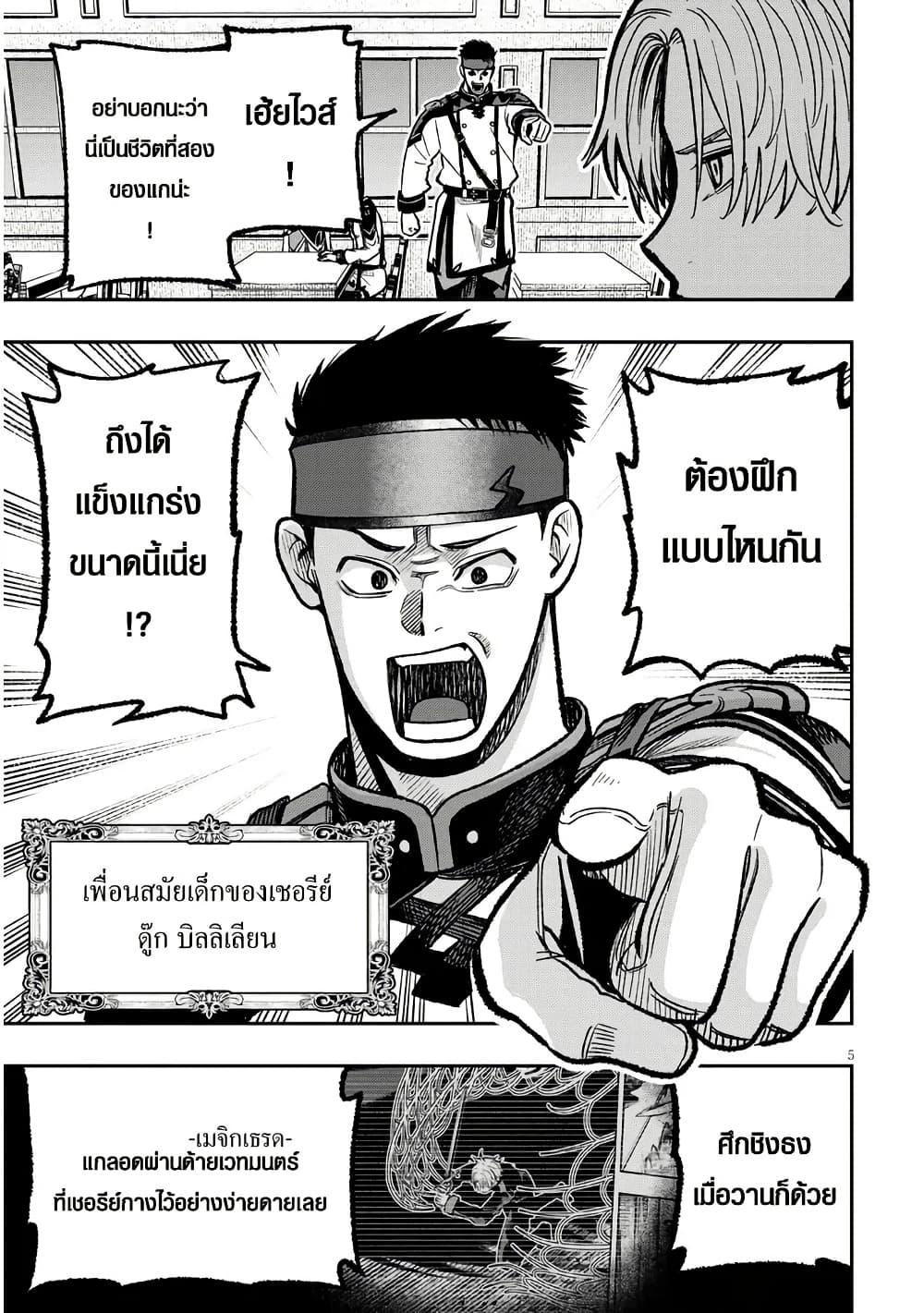 Manga-lc-com อ่านมังงะ อ่านการ์ตูน ออนไลน์ ฟรี Taida na Akujoku Kizoku ni Tensei Shita Ore, Scenario o Bukkowashitara Kikakugai no Maryoku de Saikyou ni Natta ตอนที่ 1 2 3 4 5 6 7 8 9 10 11 12 13 14 ฟรี ไม่มีโฆษณา Manga-lc - อ่าน มังงะ อ่าน การ์ตูน ออนไลน์ อ่านมังงะ ฟรี